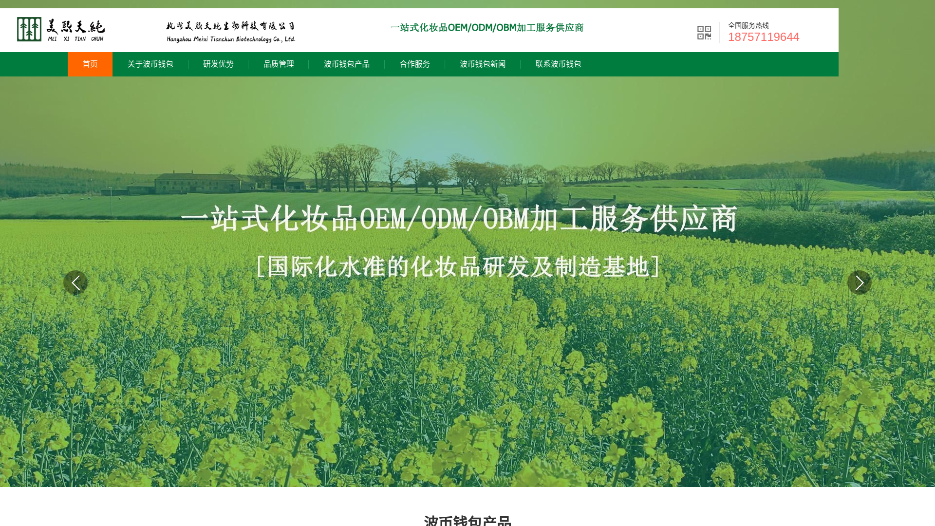 website screenshot of https://cn.nxjlmy.com