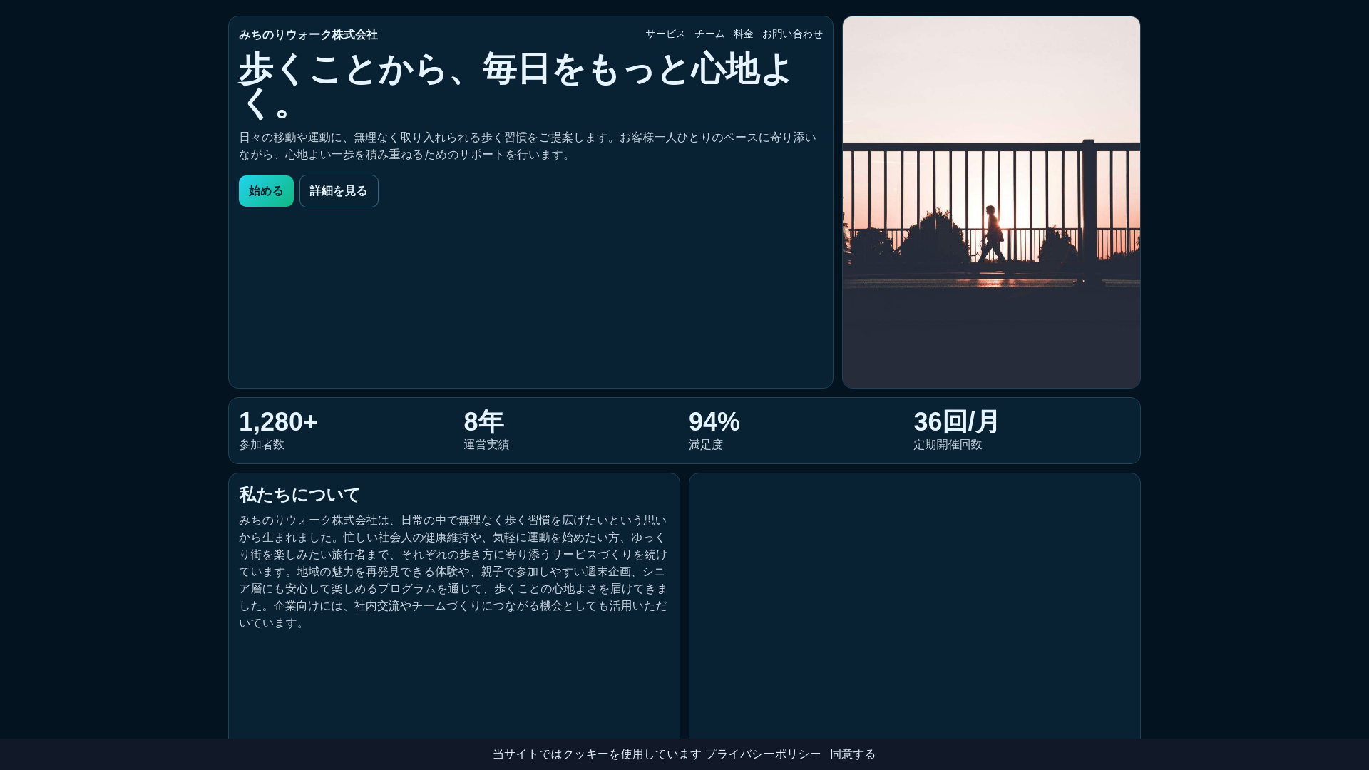 website screenshot of https://porexavinut.pro/