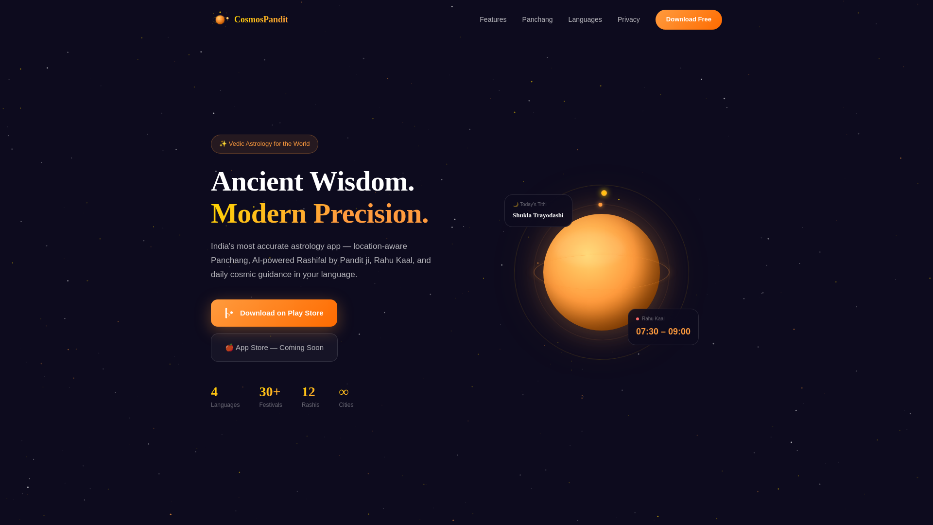website screenshot of https://cosmosoneapp.com/