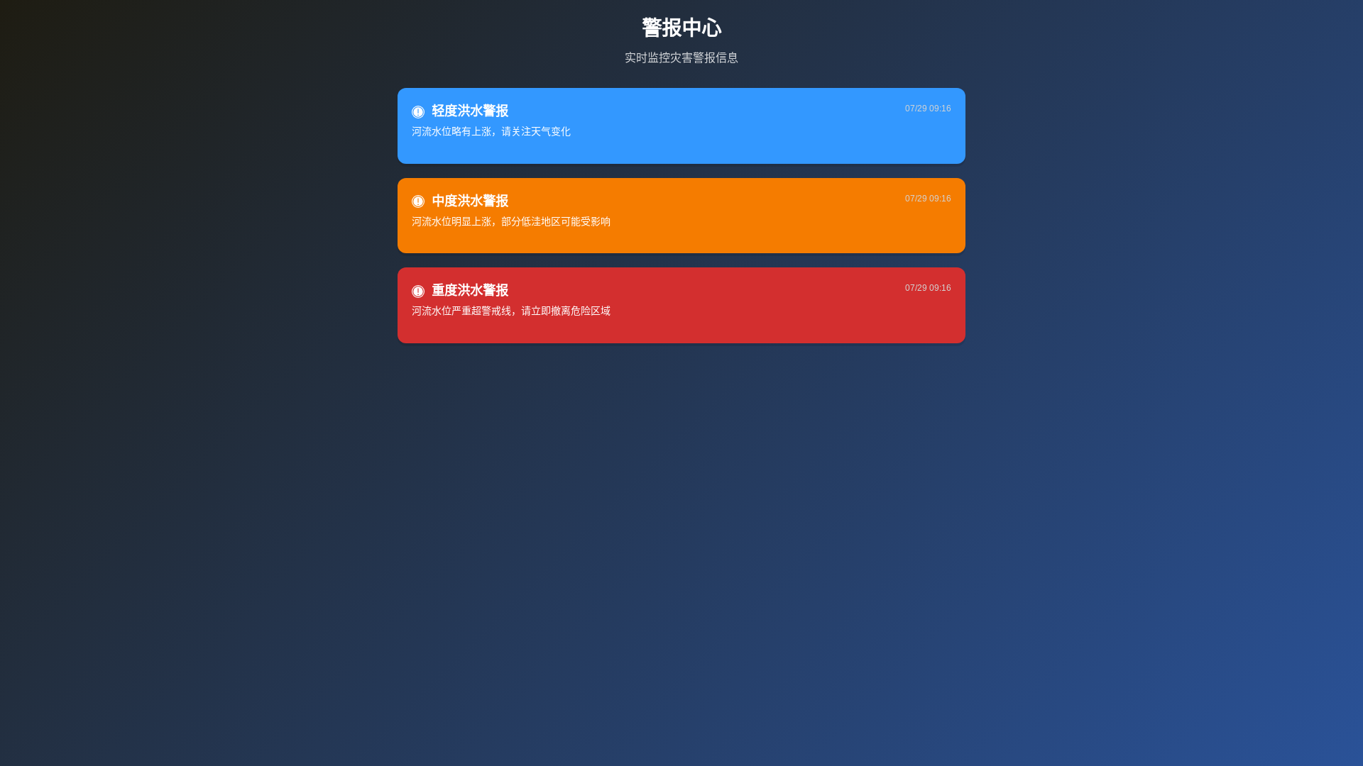 website screenshot of https://escape-vanguard-mobile.pages.dev/