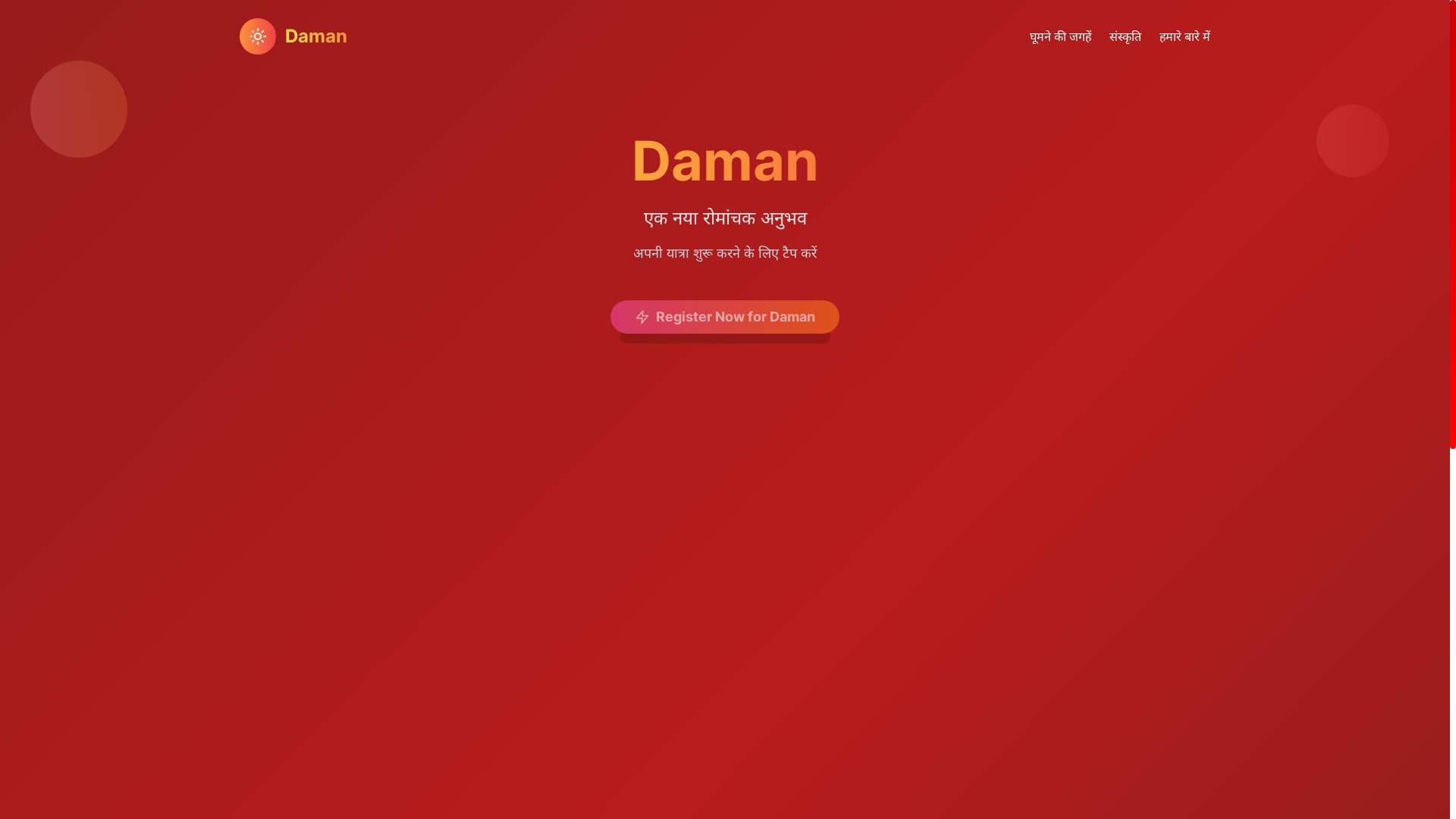 website screenshot of https://damanexplore.fun/