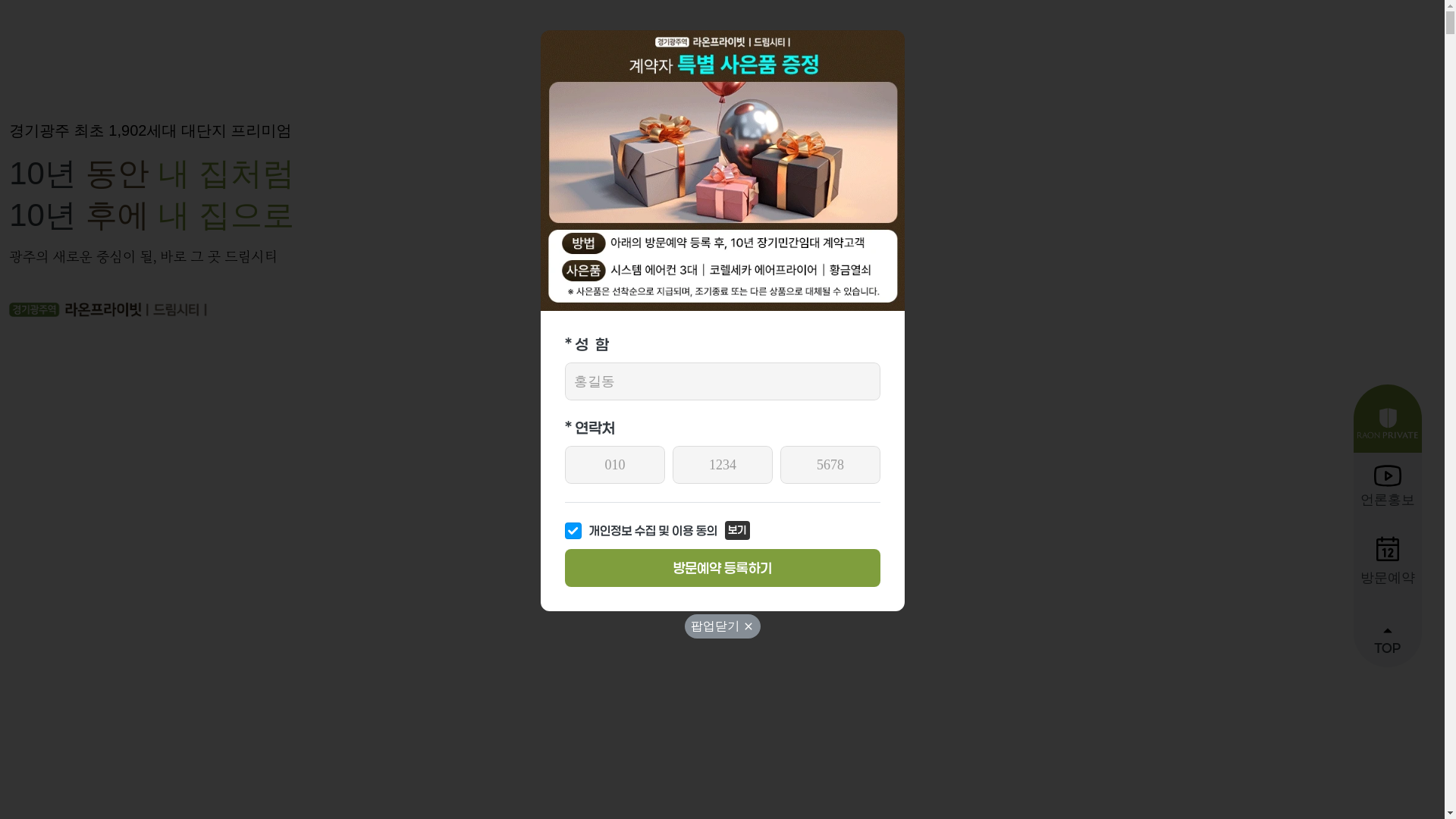 website screenshot of https://xn--289a7fx5ai9q8oda741bp1lurkevhusar8jq9fq95b2rg.kr/