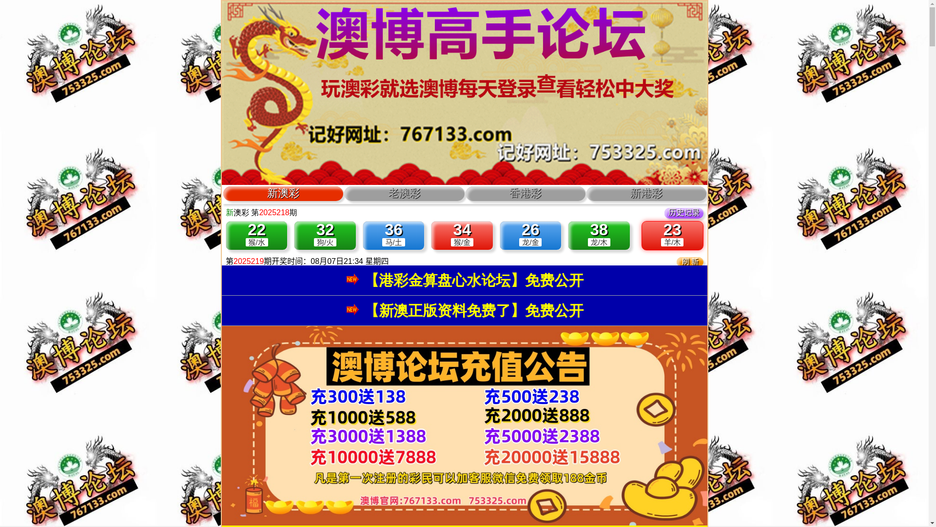 website screenshot of https://qiangge668-lin5688.vip/