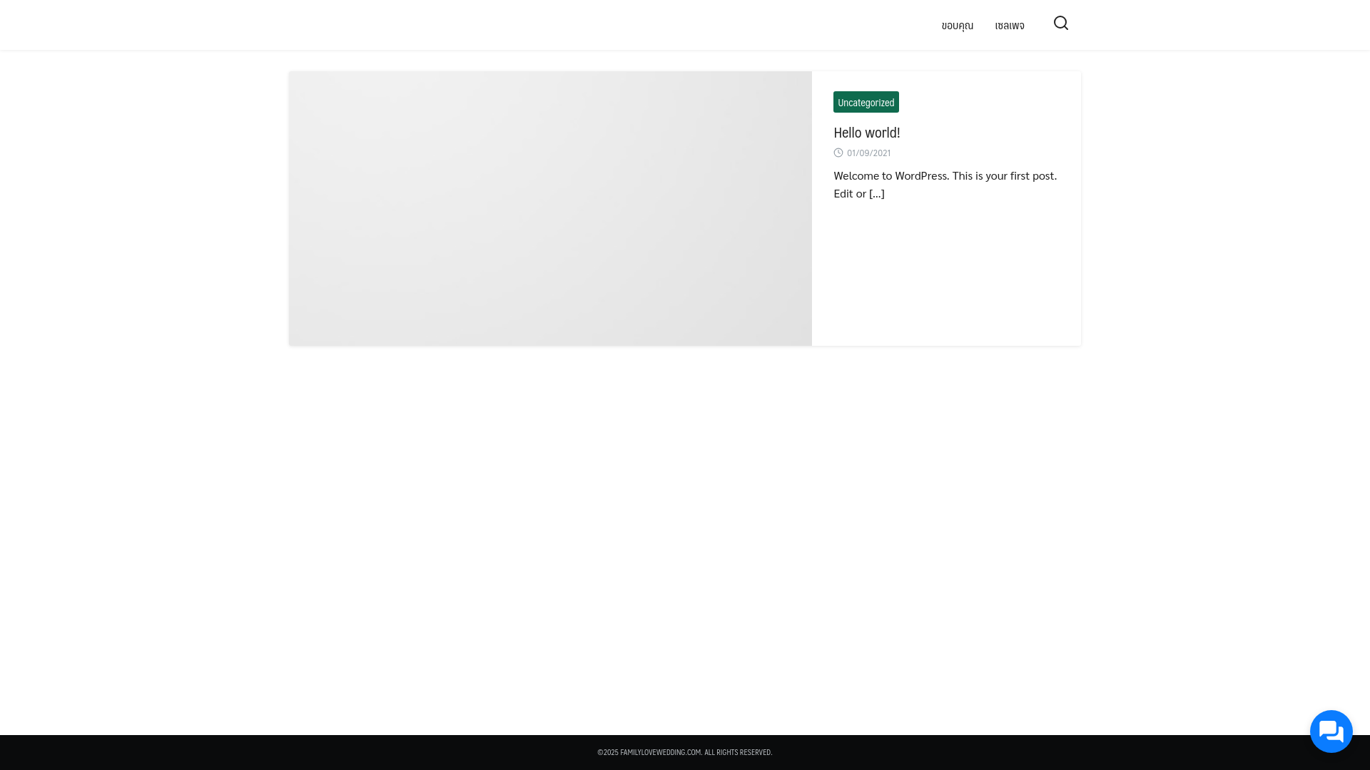 website screenshot of https://familylovewedding.com/