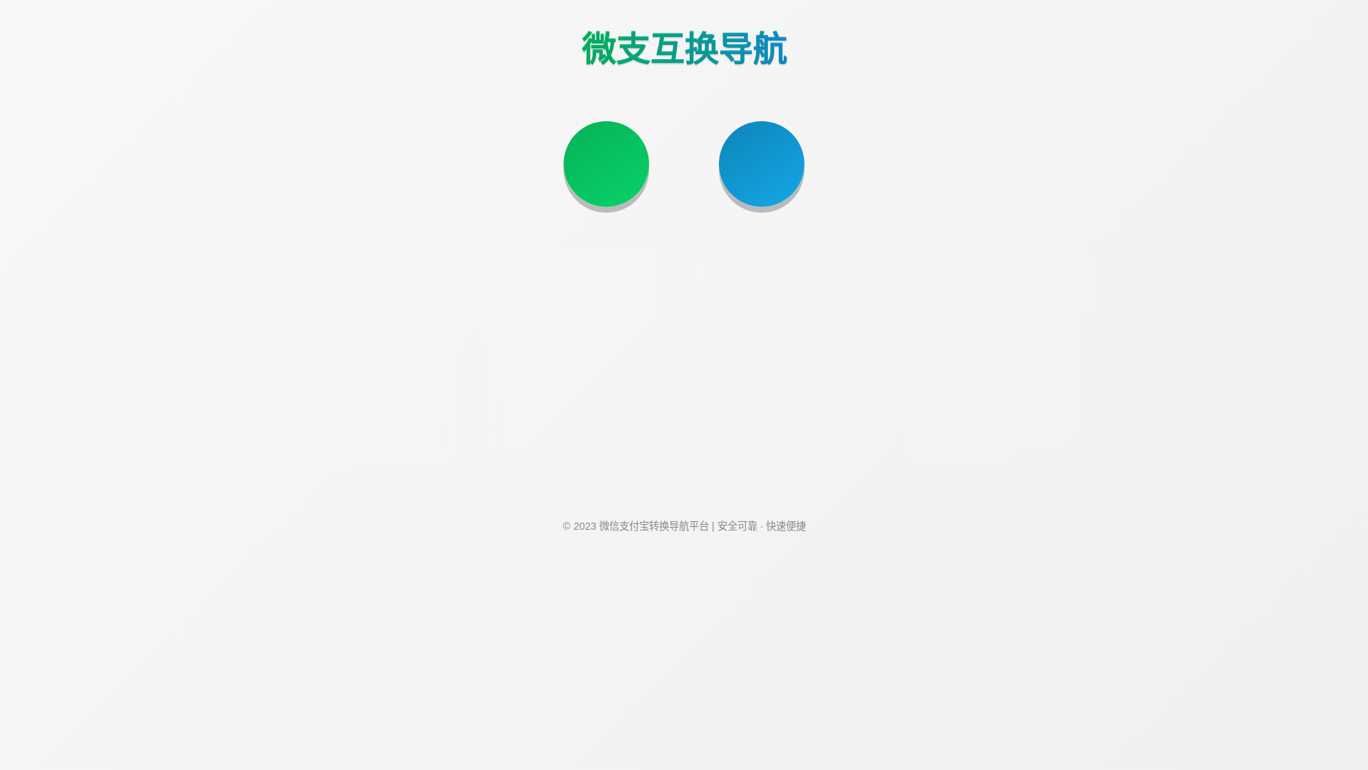 website screenshot of https://lingxiandh15.site/
