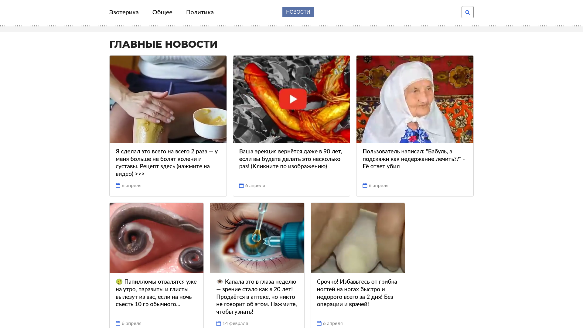 website screenshot of https://nwskydreama.run/