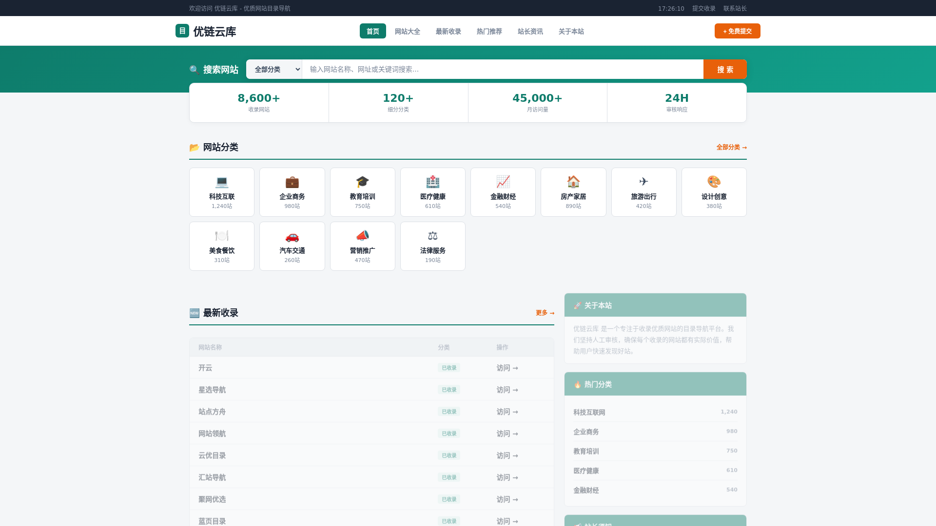 website screenshot of https://youlianyunku.shop/