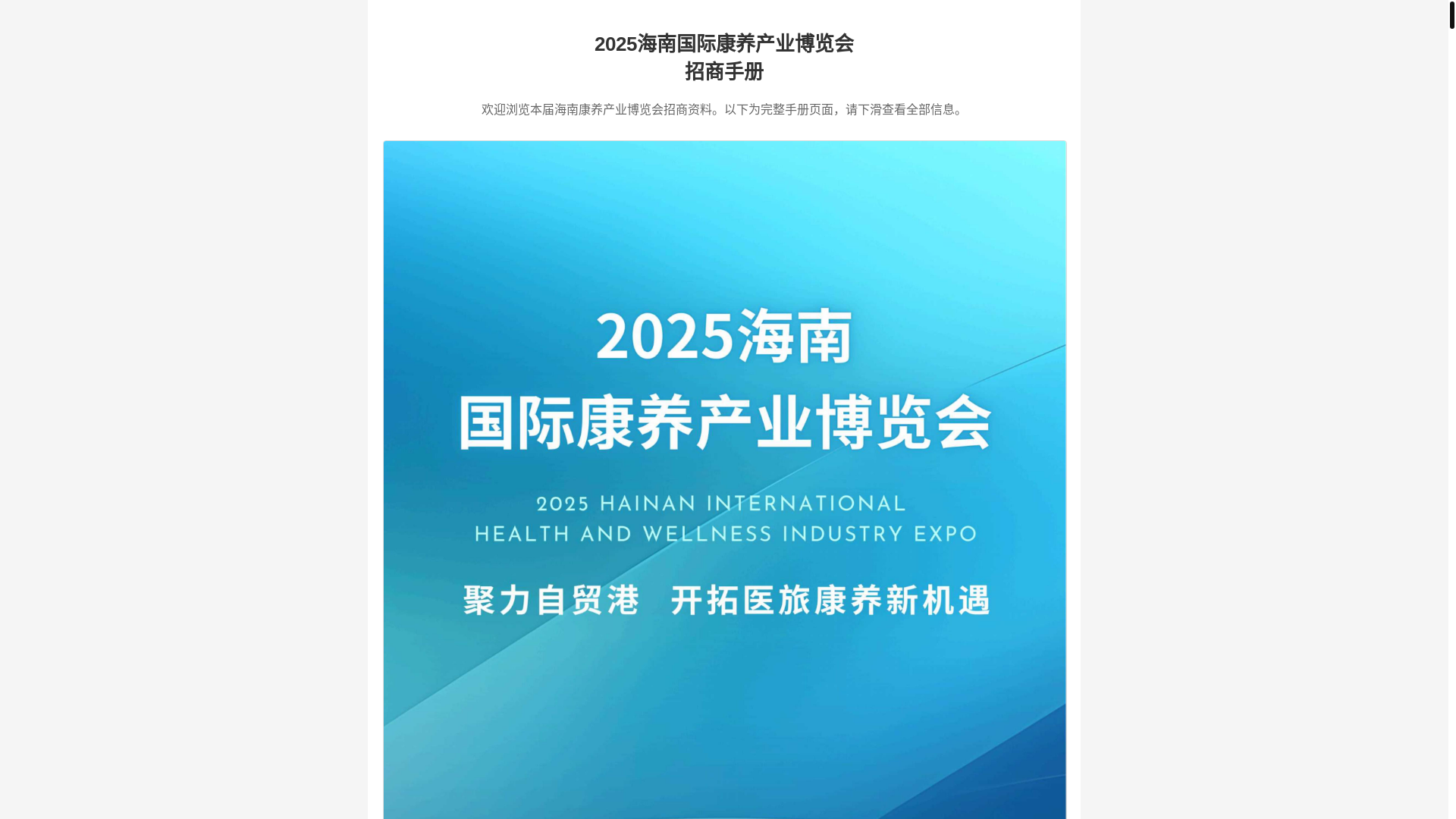 website screenshot of https://kangyang2025.pages.dev/