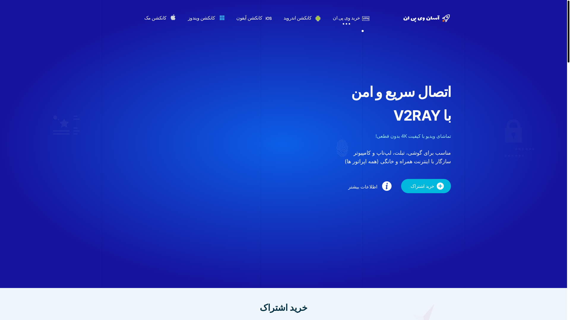 website screenshot of https://asang2025.shop/