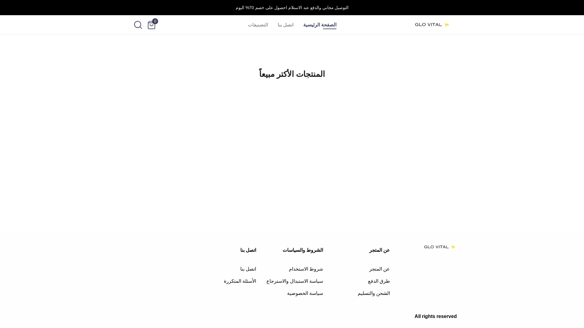 website screenshot of https://mircalpalm.store/