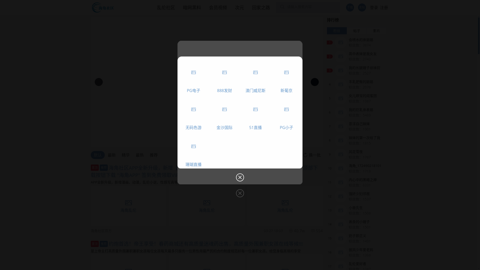 website screenshot of https://tangxinvlog.art/