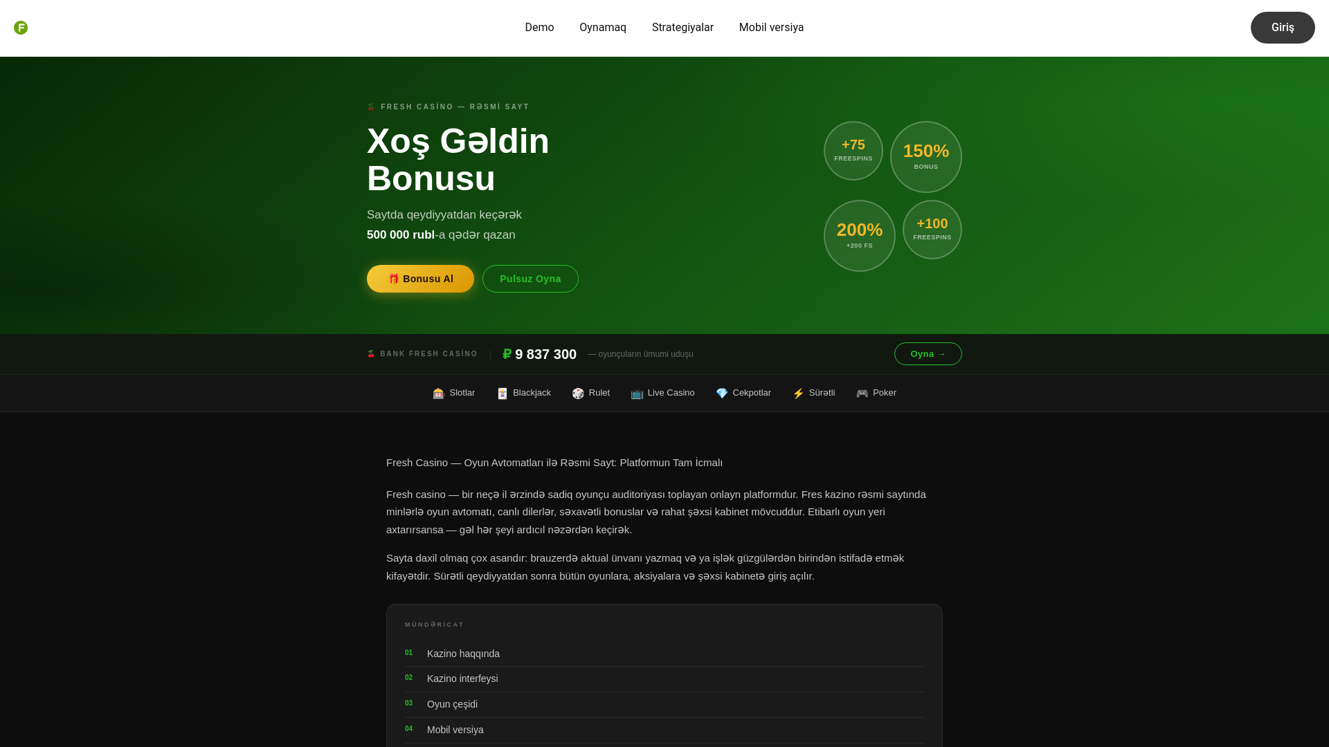 website screenshot of https://fresh-games-az.com