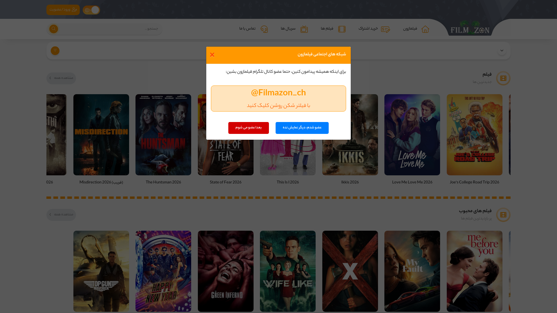 website screenshot of https://filmazon.casa/