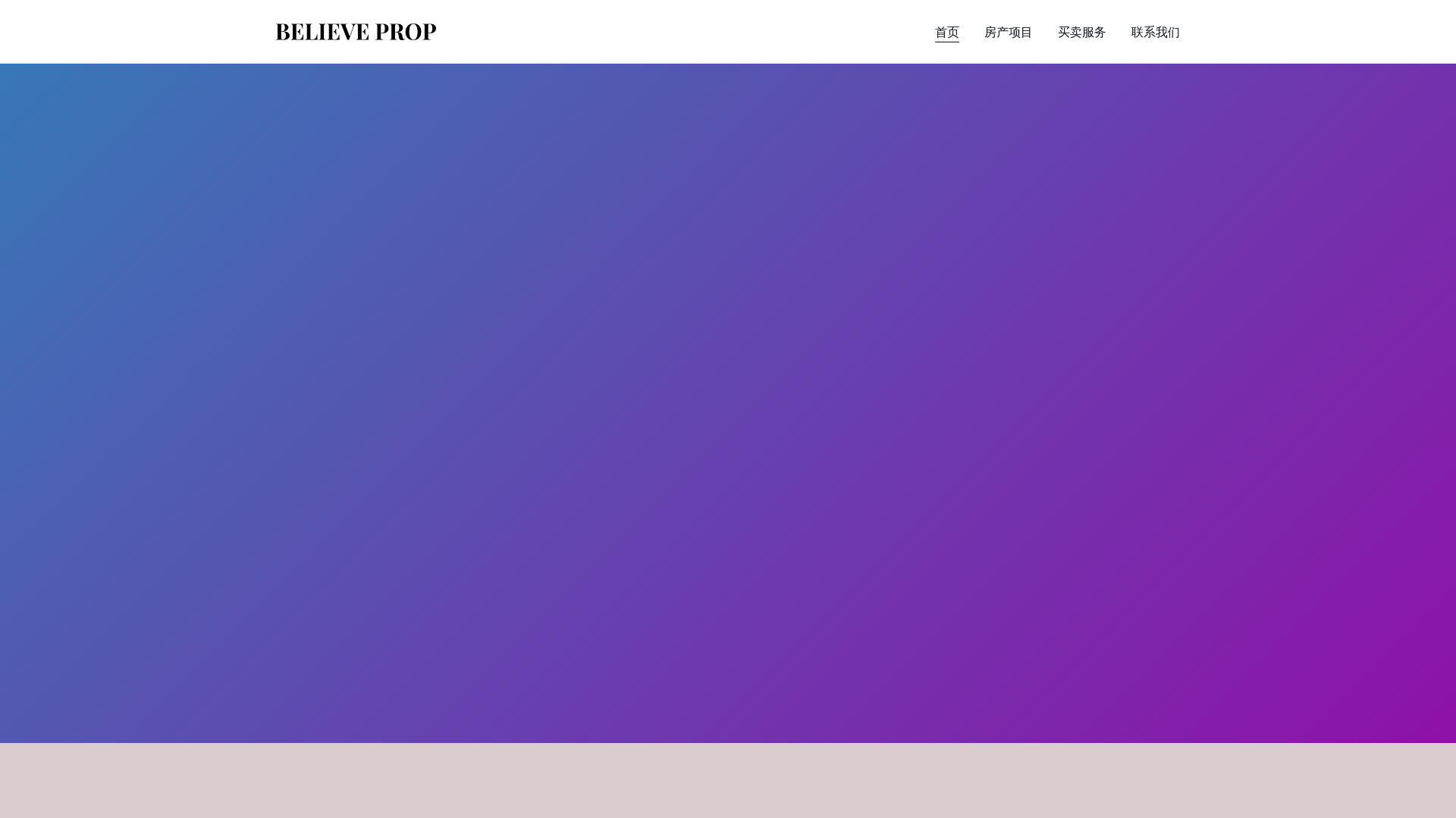 website screenshot of https://believeprop.net/