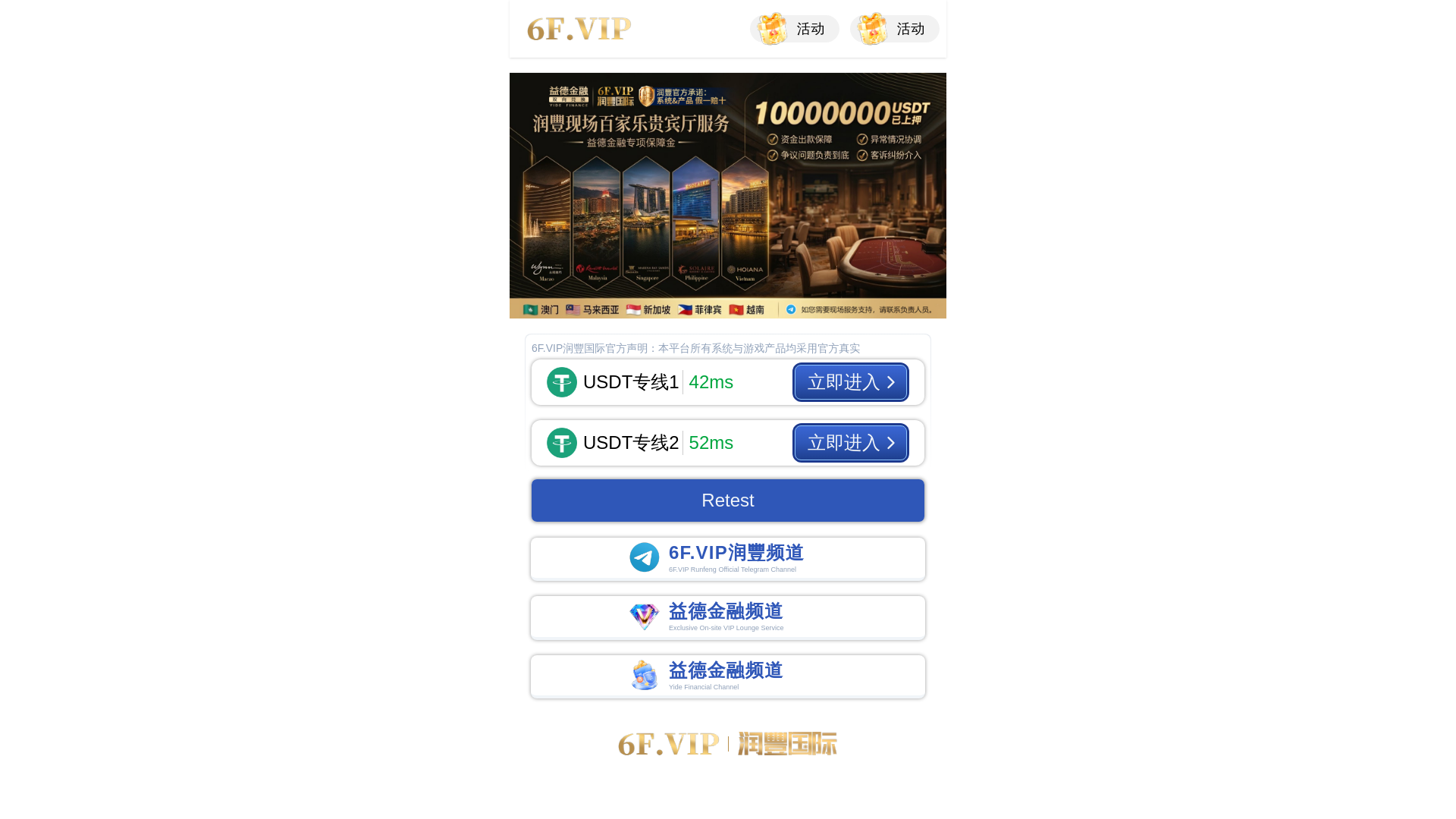 website screenshot of https://a5-com-v2.pages.dev/