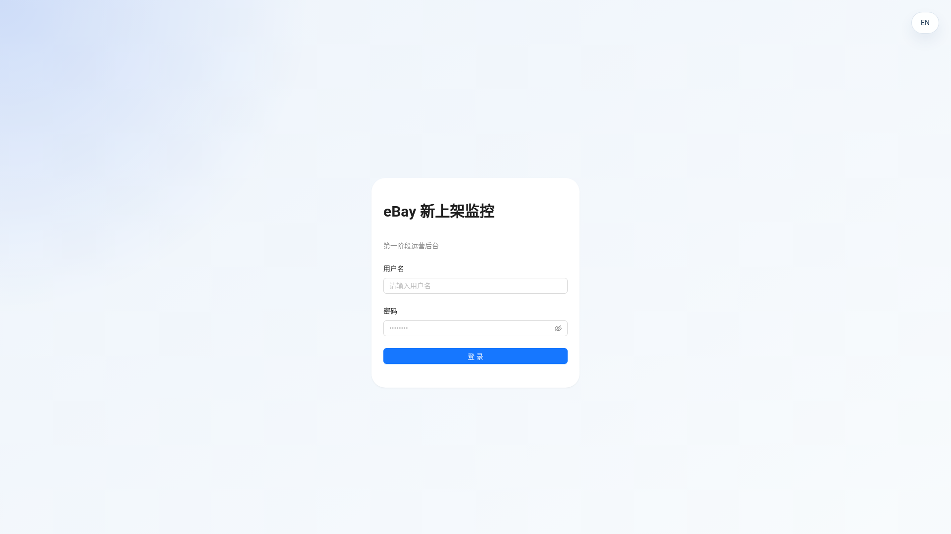 website screenshot of https://ebayops-zetainc-ai.pages.dev/