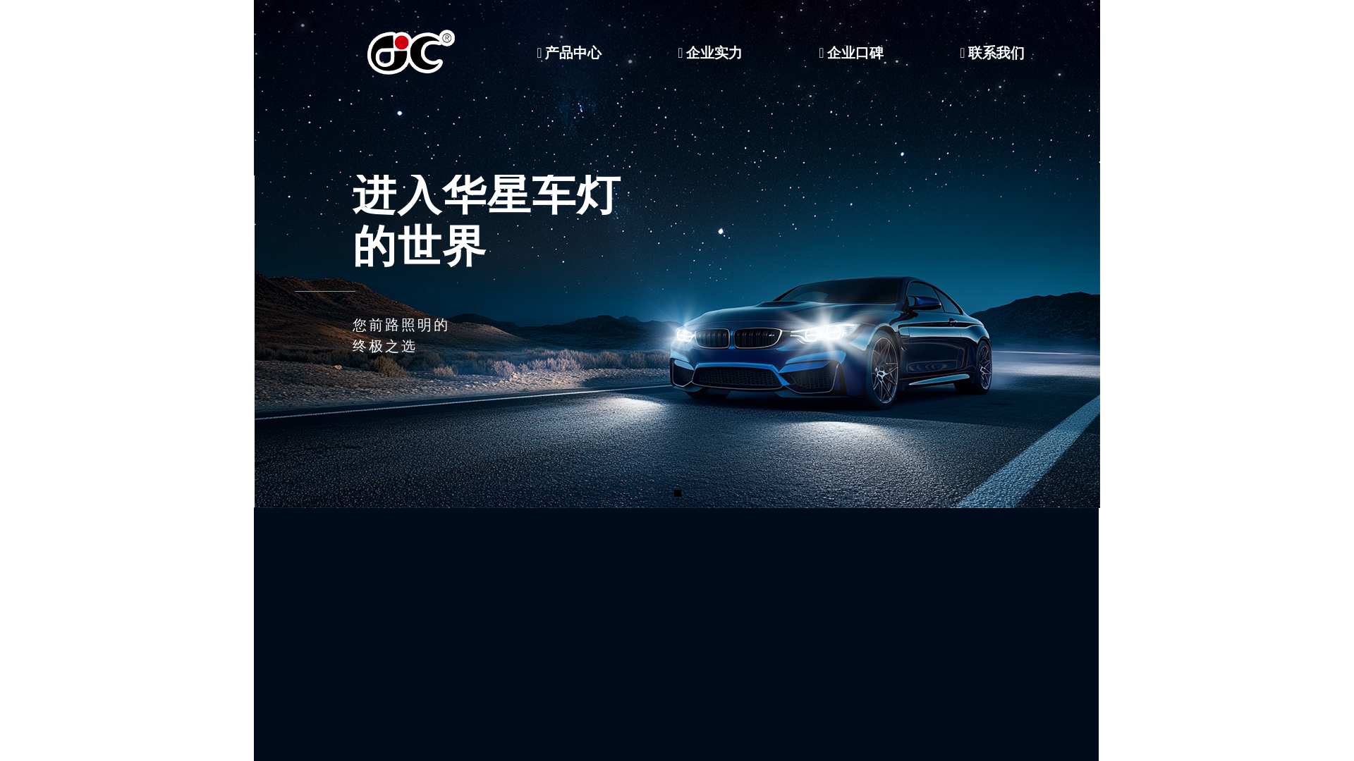 website screenshot of https://hailatec.com/