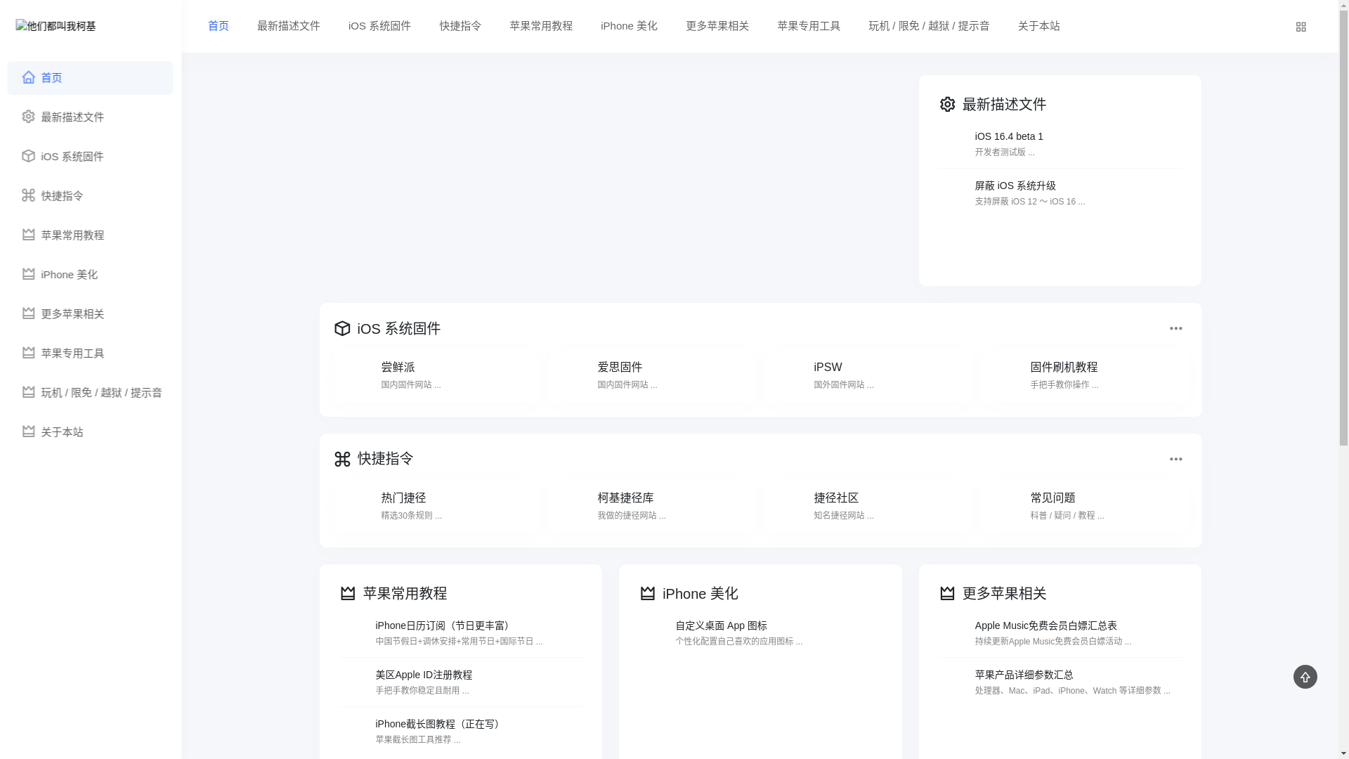 website screenshot of https://callmekeji.com