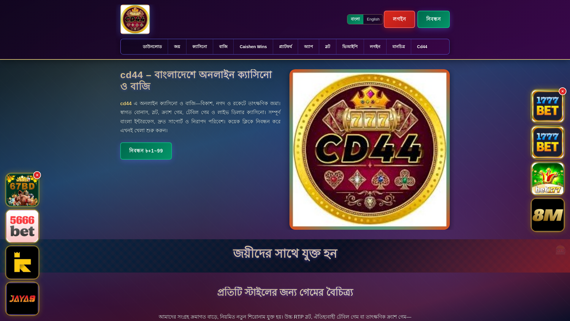 website screenshot of https://cd44ek.com/