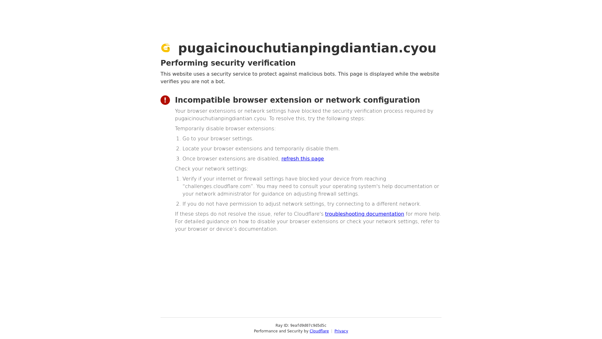 website screenshot of https://pugaicinouchutianpingdiantian.cyou/