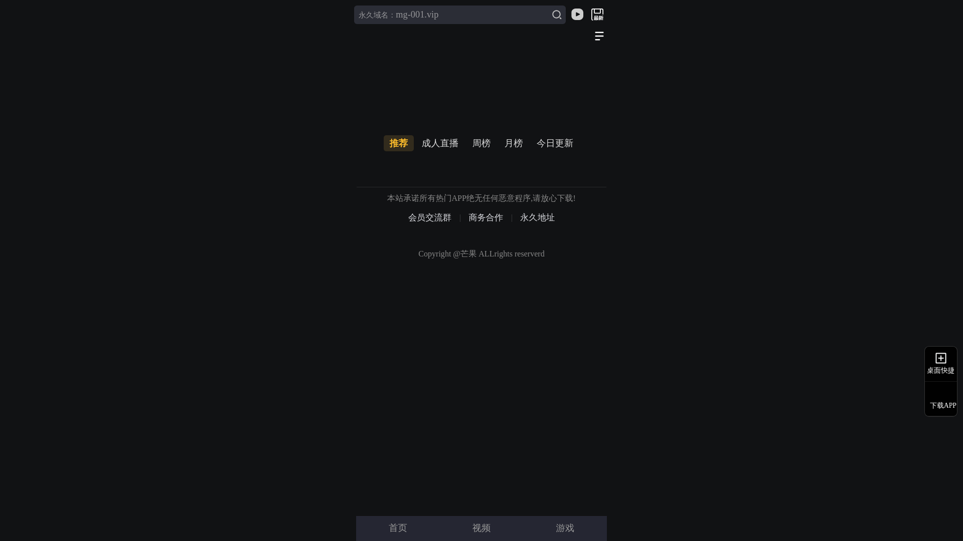 website screenshot of https://pnccqrmvmfaa.srwz4d1lmg.cc