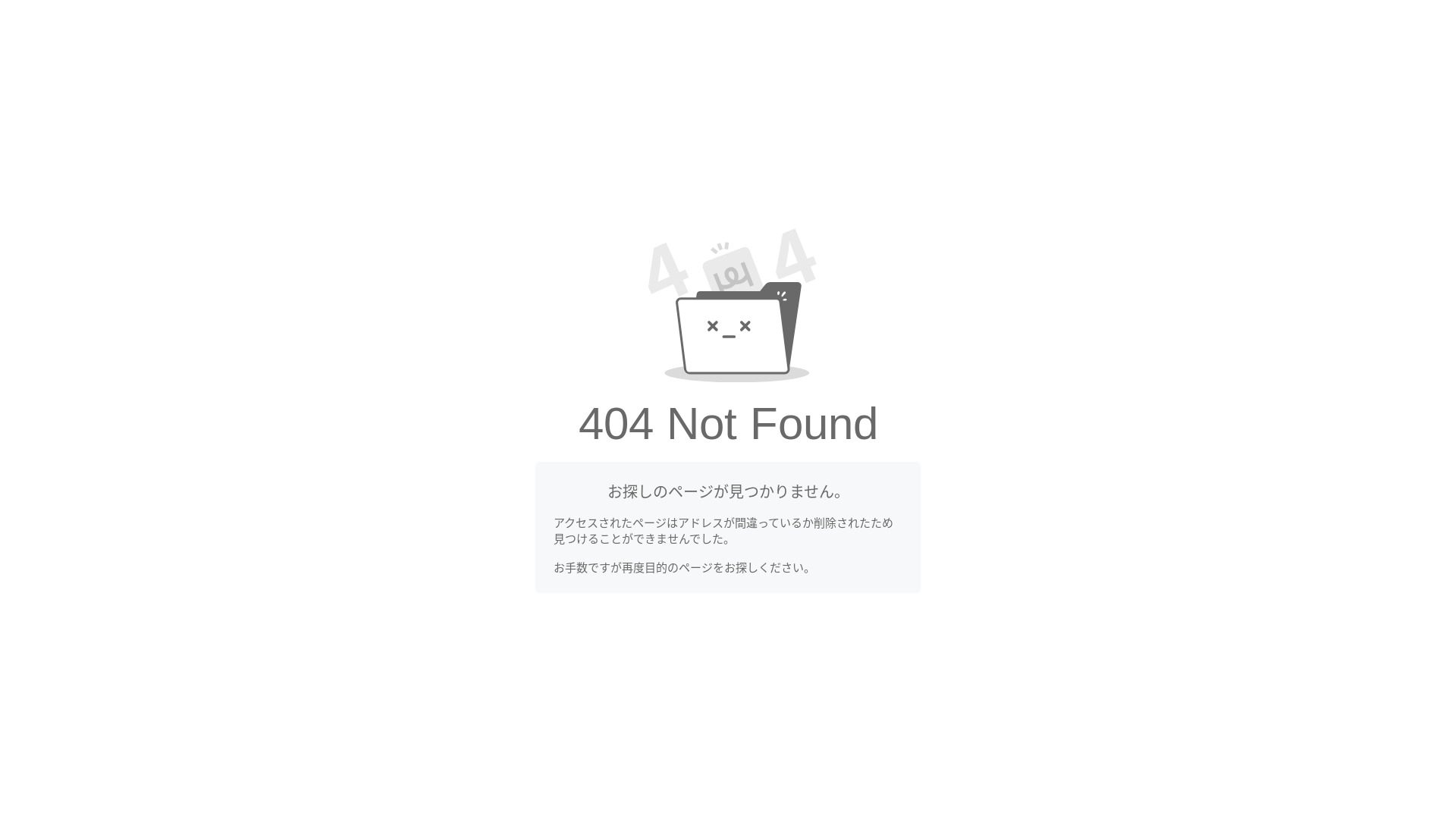 website screenshot of https://hironoeki-nishi.com/
