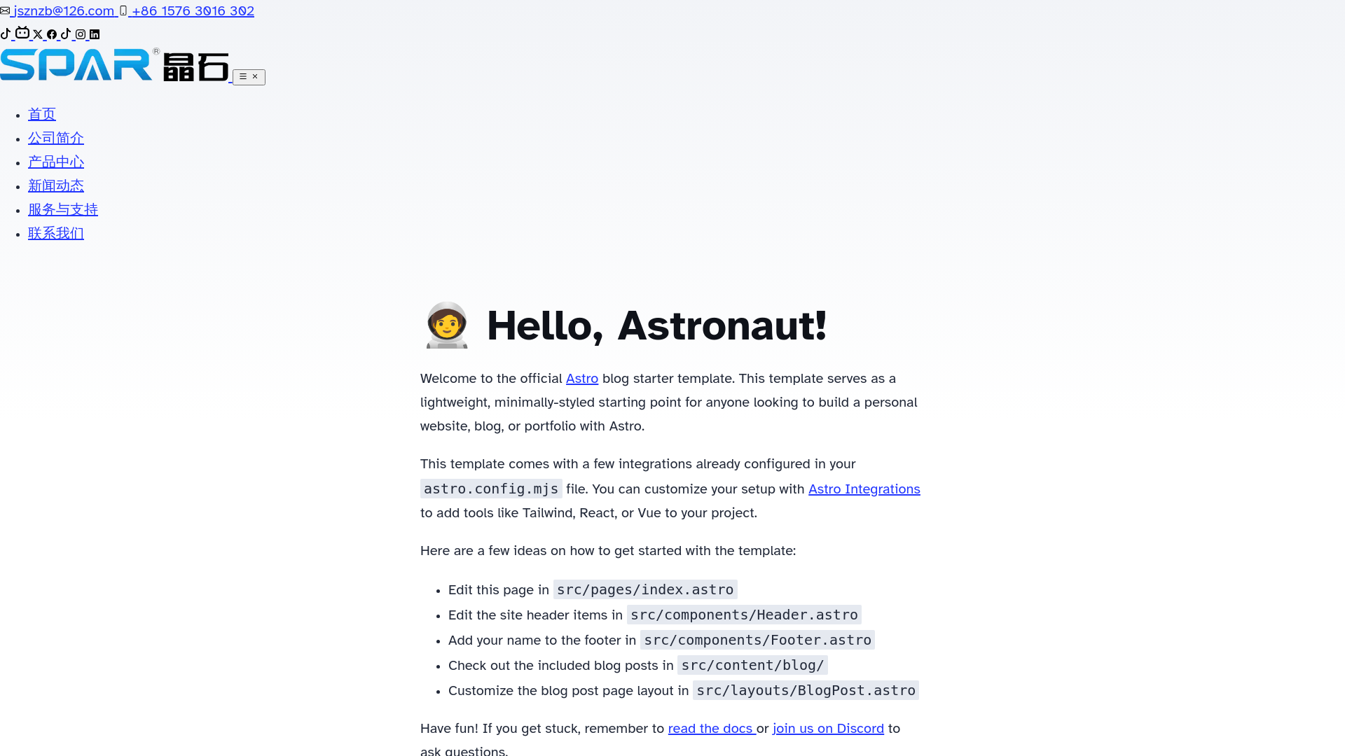 website screenshot of https://tiktok2025.work
