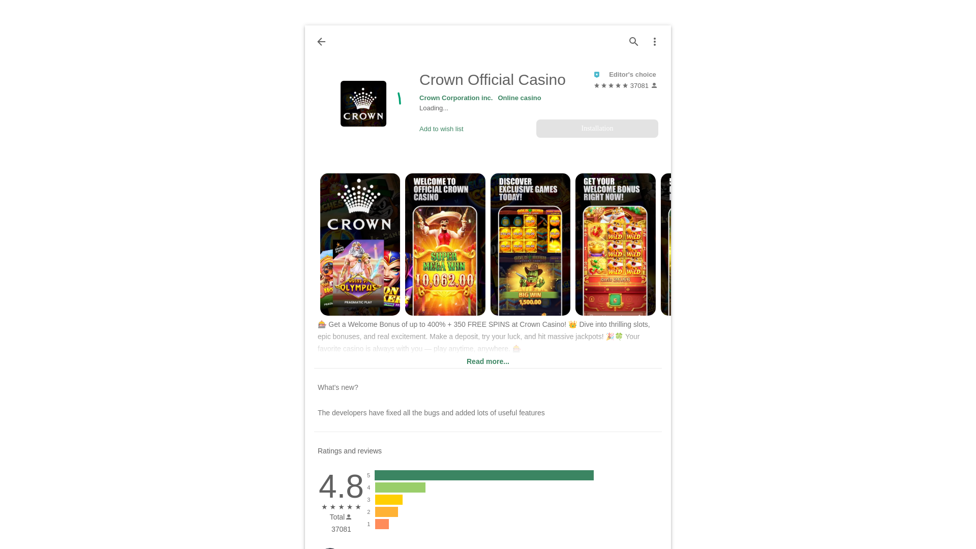 website screenshot of https://masteribt.top