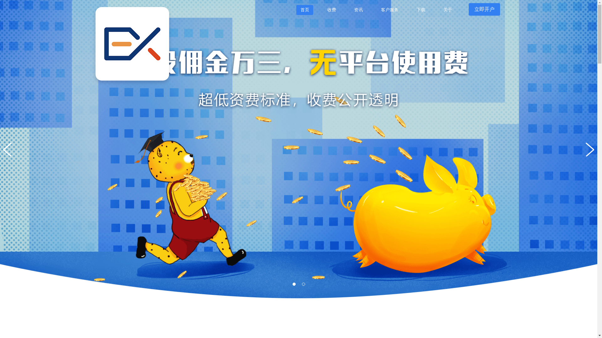 website screenshot of https://kuaitk.com/