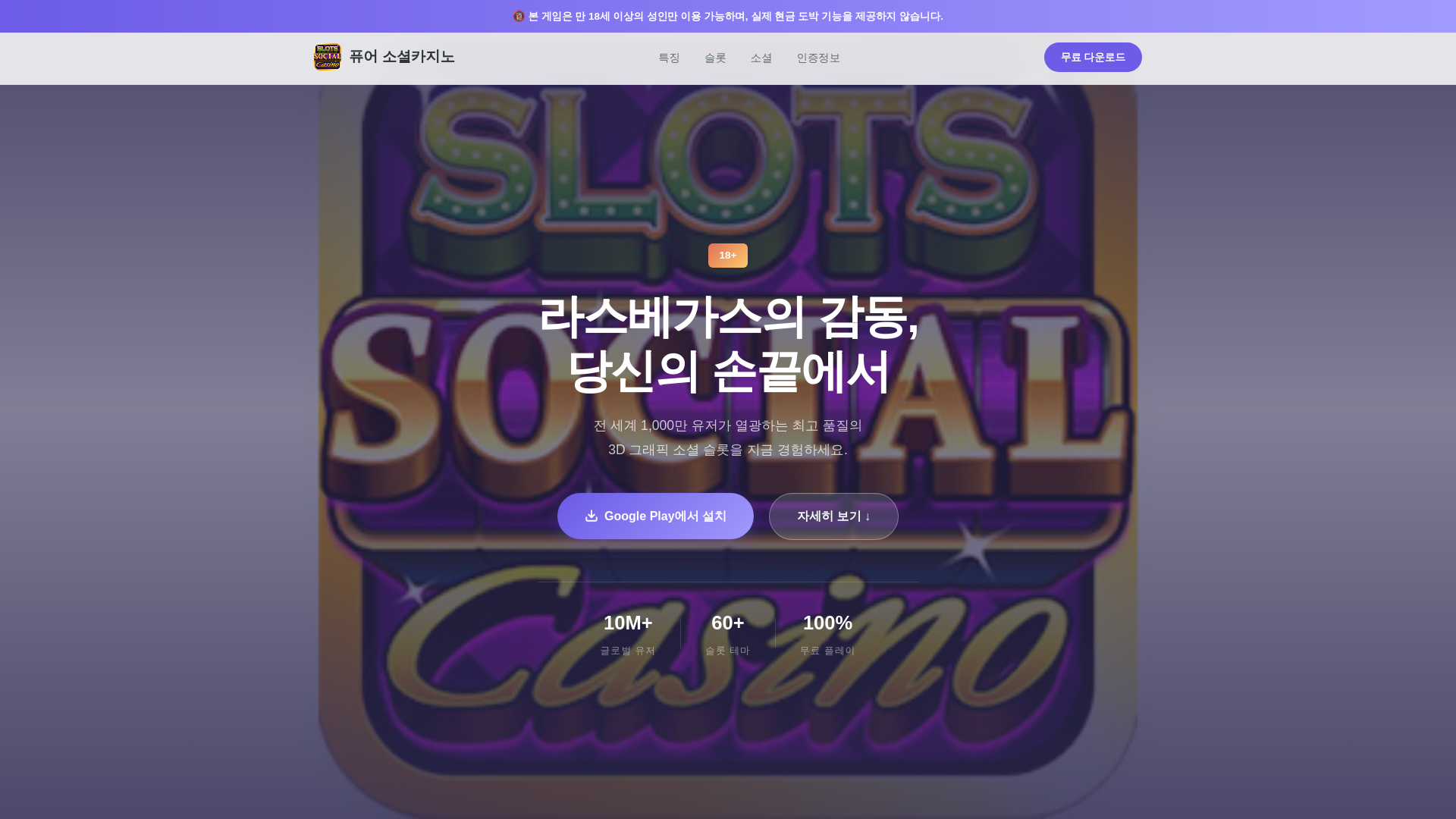 website screenshot of https://pogamcu.shop/