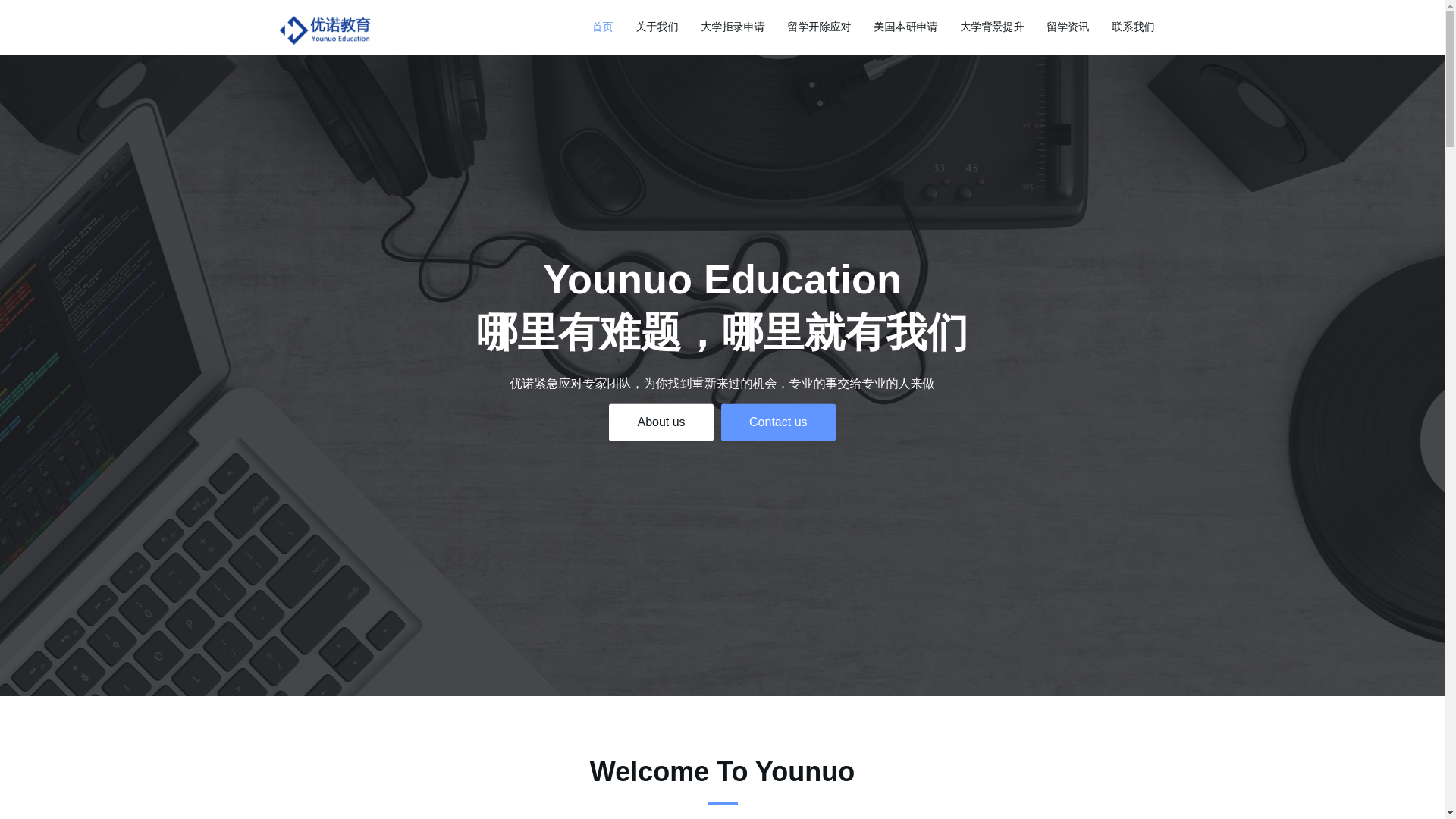 website screenshot of https://feicuinice.com/