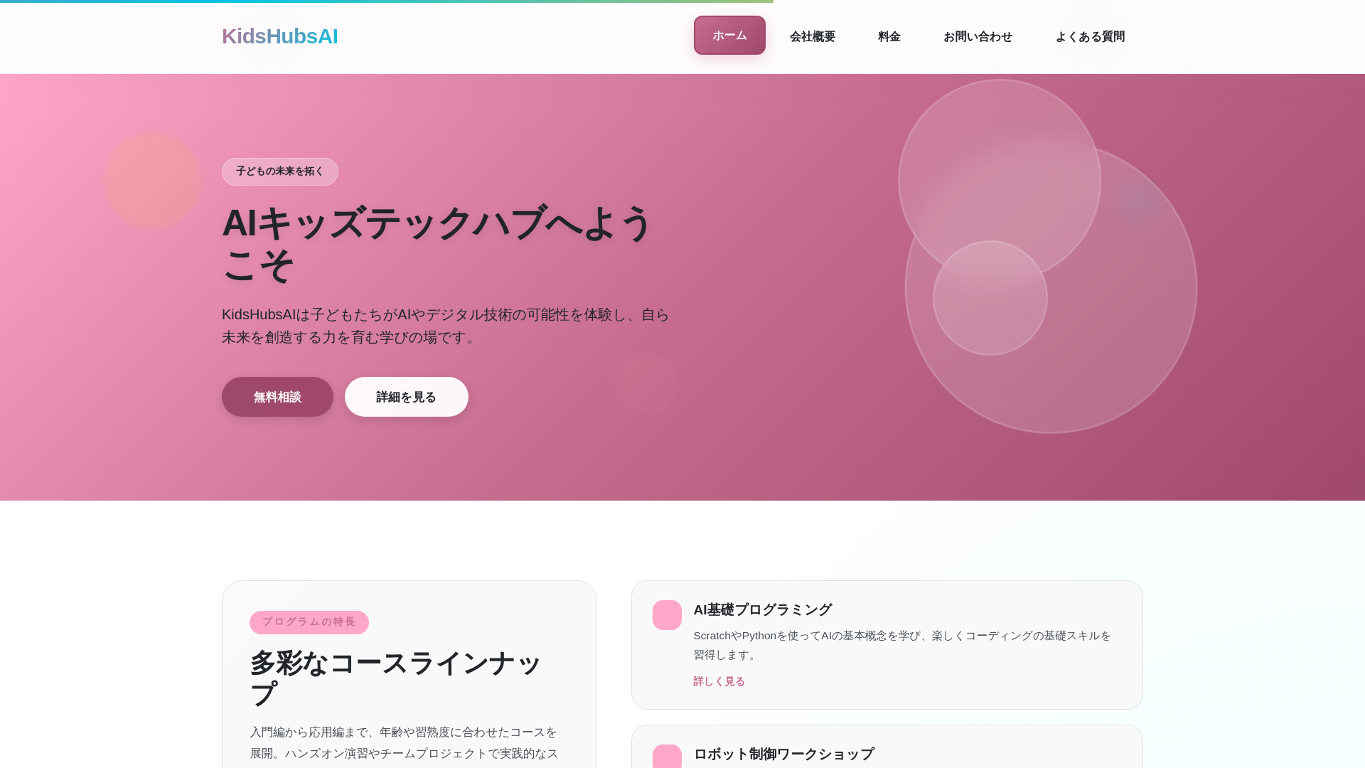 website screenshot of https://daminecoreio.digital