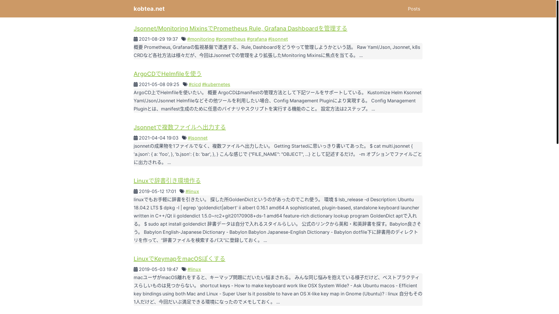 website screenshot of https://blog-kobtea-net.pages.dev/