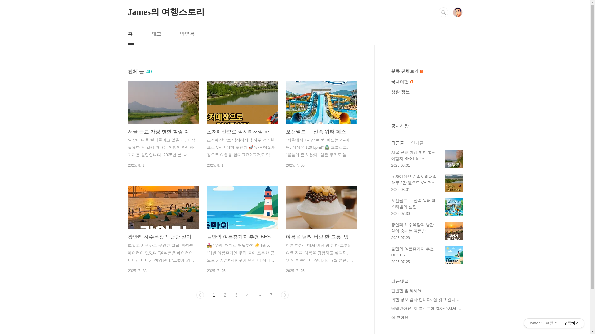 website screenshot of https://jamescalp.com/