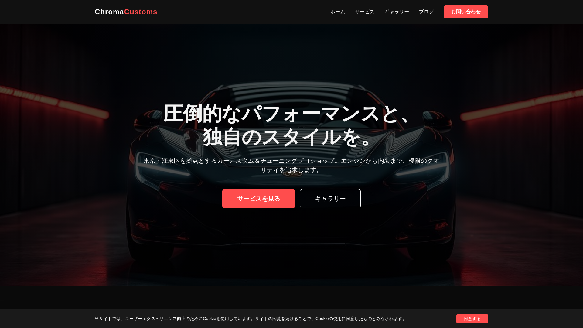 website screenshot of https://gretaspace.digital