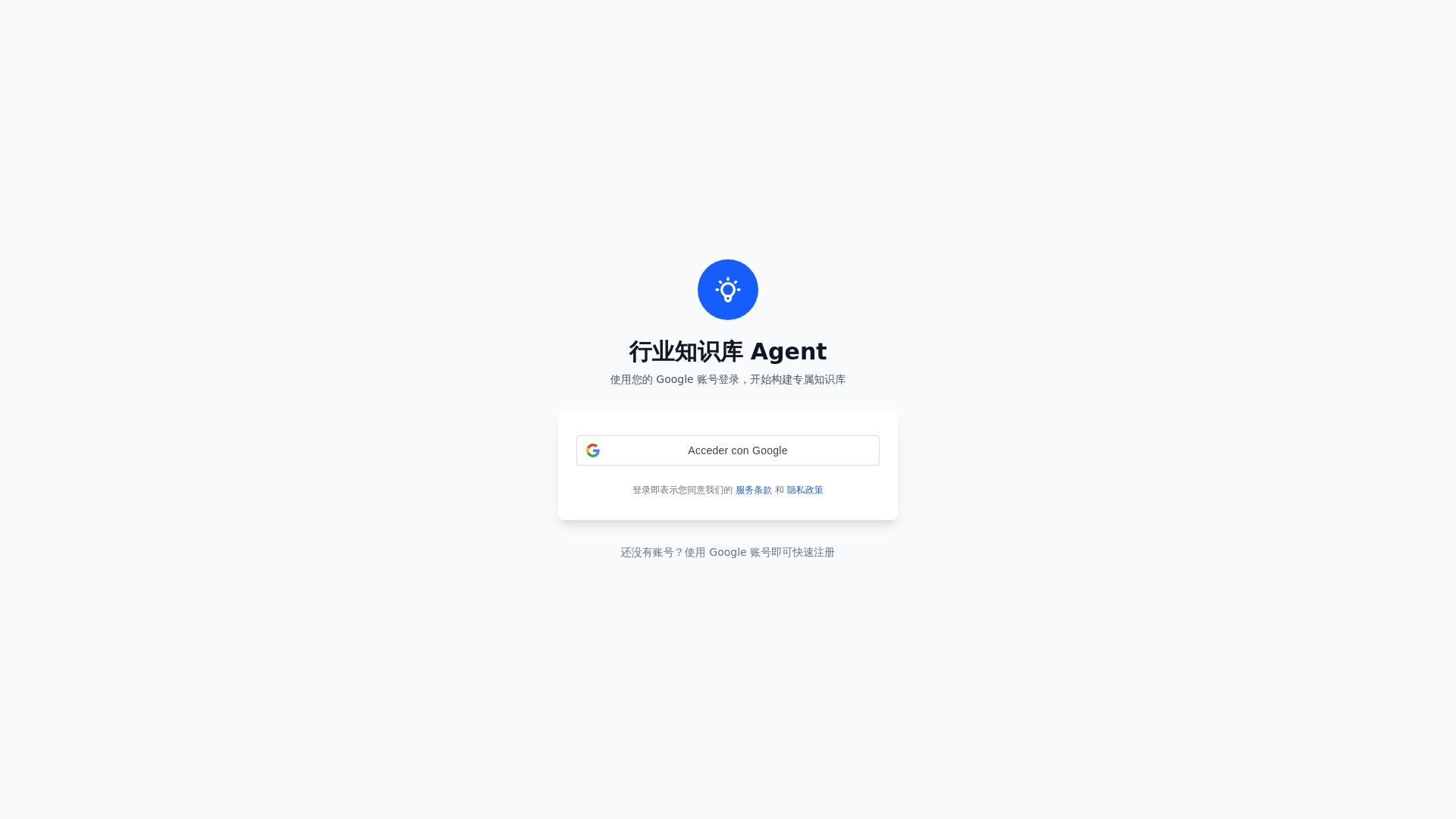 website screenshot of https://ai-agent-knowledgebase.pages.dev/