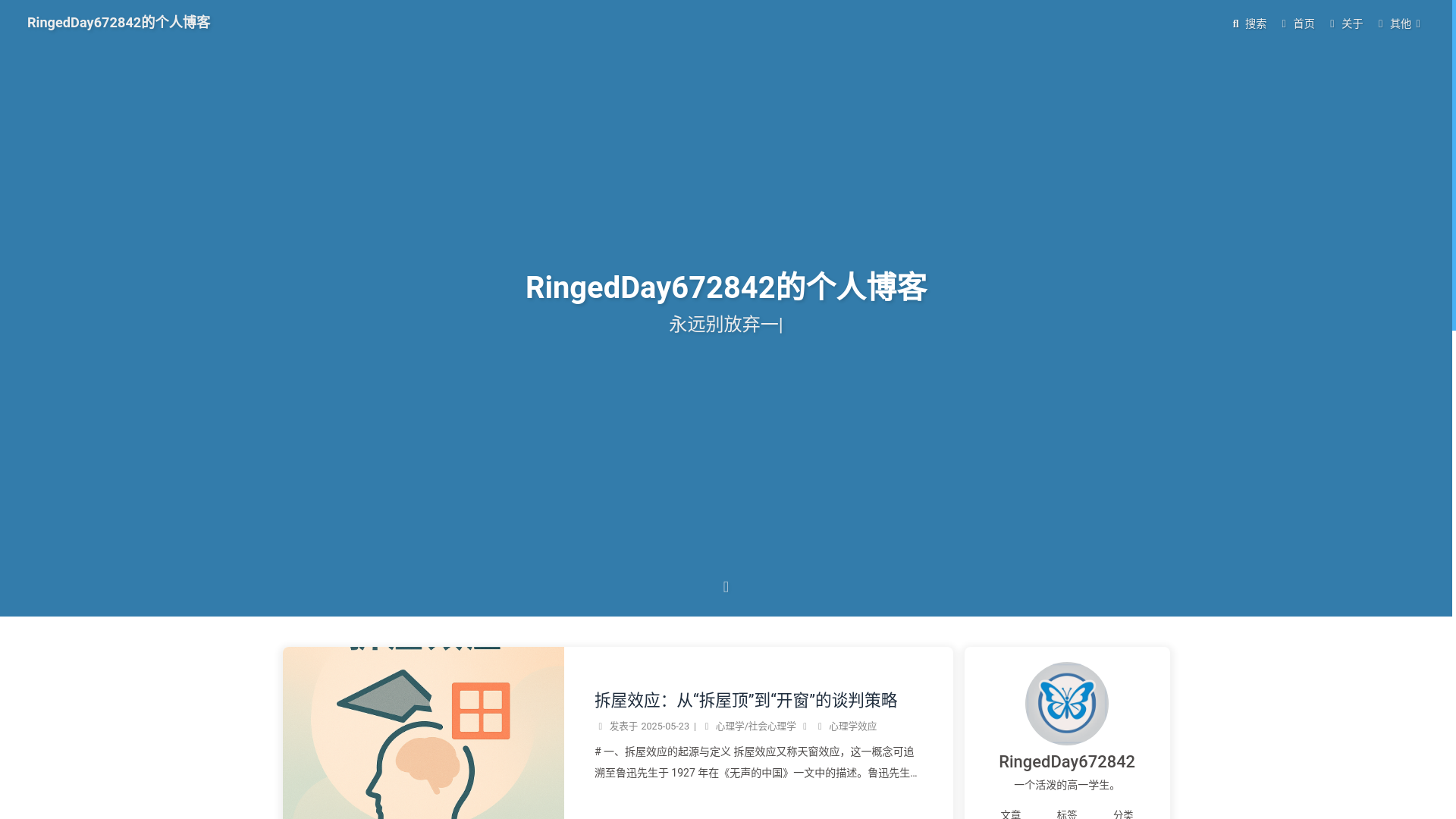 website screenshot of https://cbk-do1.pages.dev/