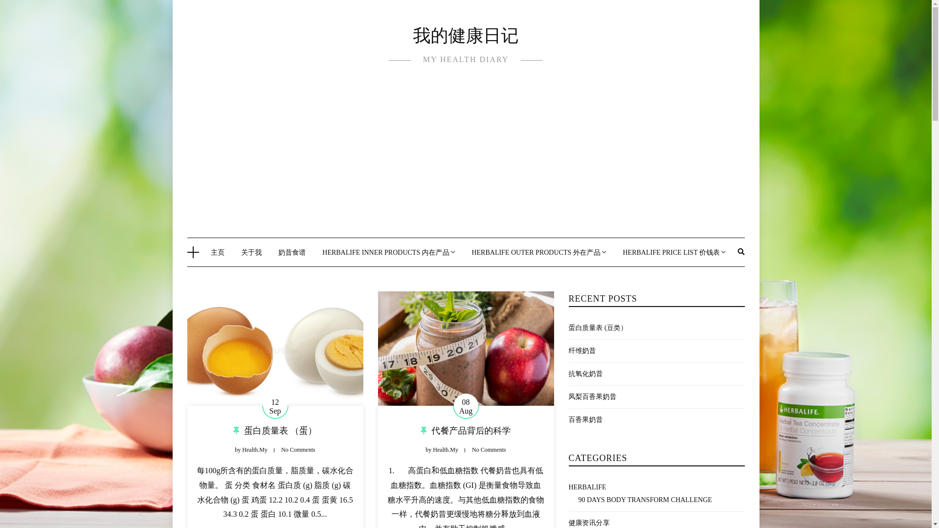 website screenshot of https://protein.com.my/