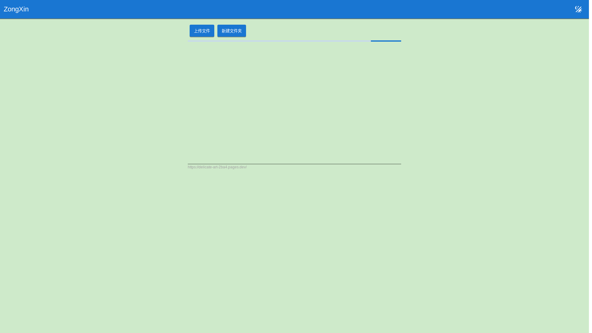 website screenshot of https://delicate-art-2ba4.pages.dev/
