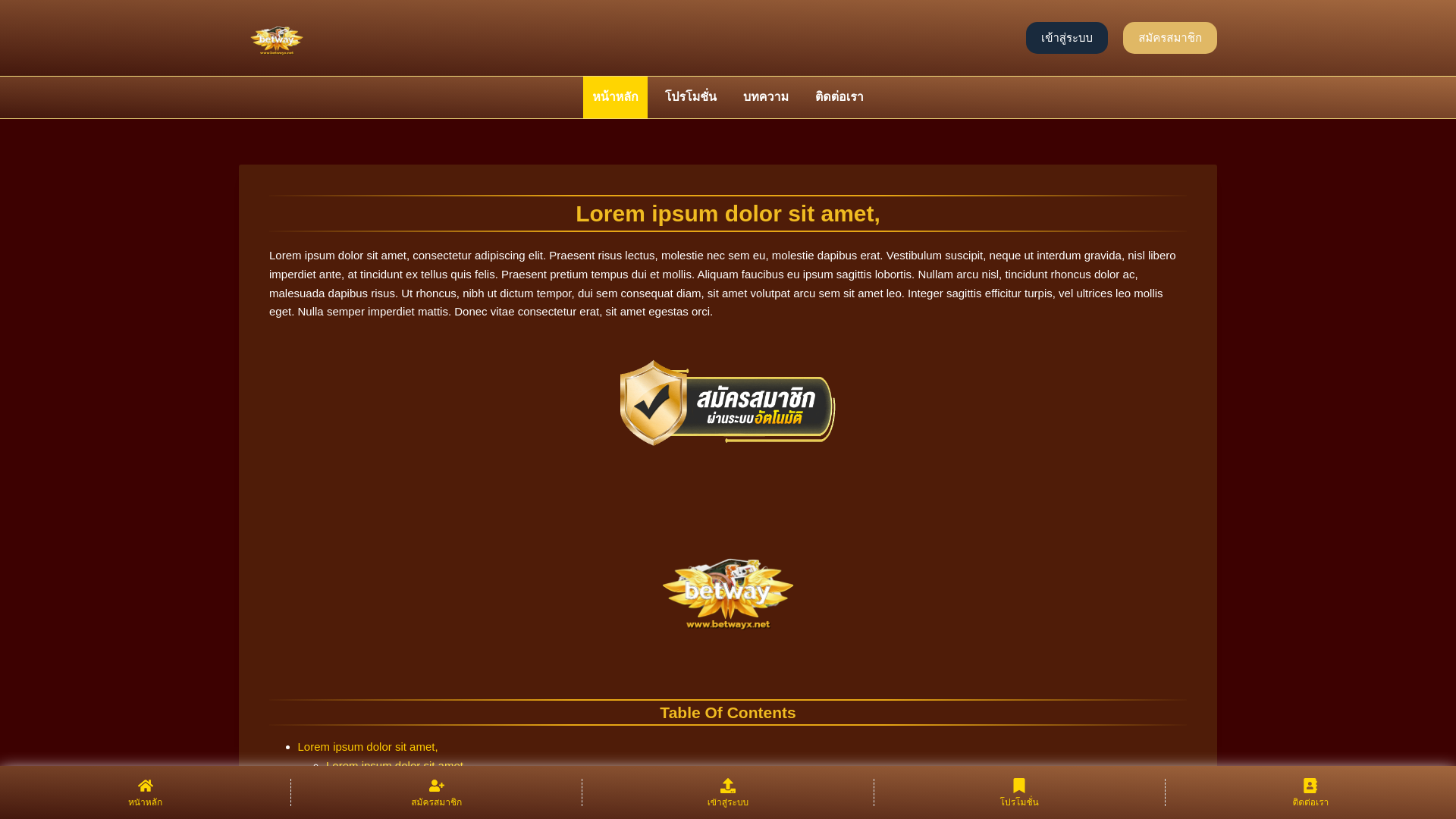 website screenshot of https://betwayx.net/