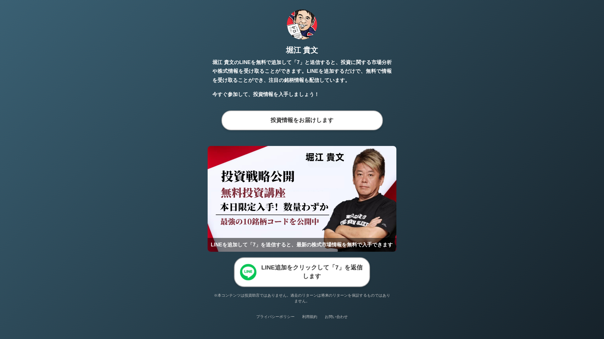 website screenshot of https://curetgerme.pages.dev/