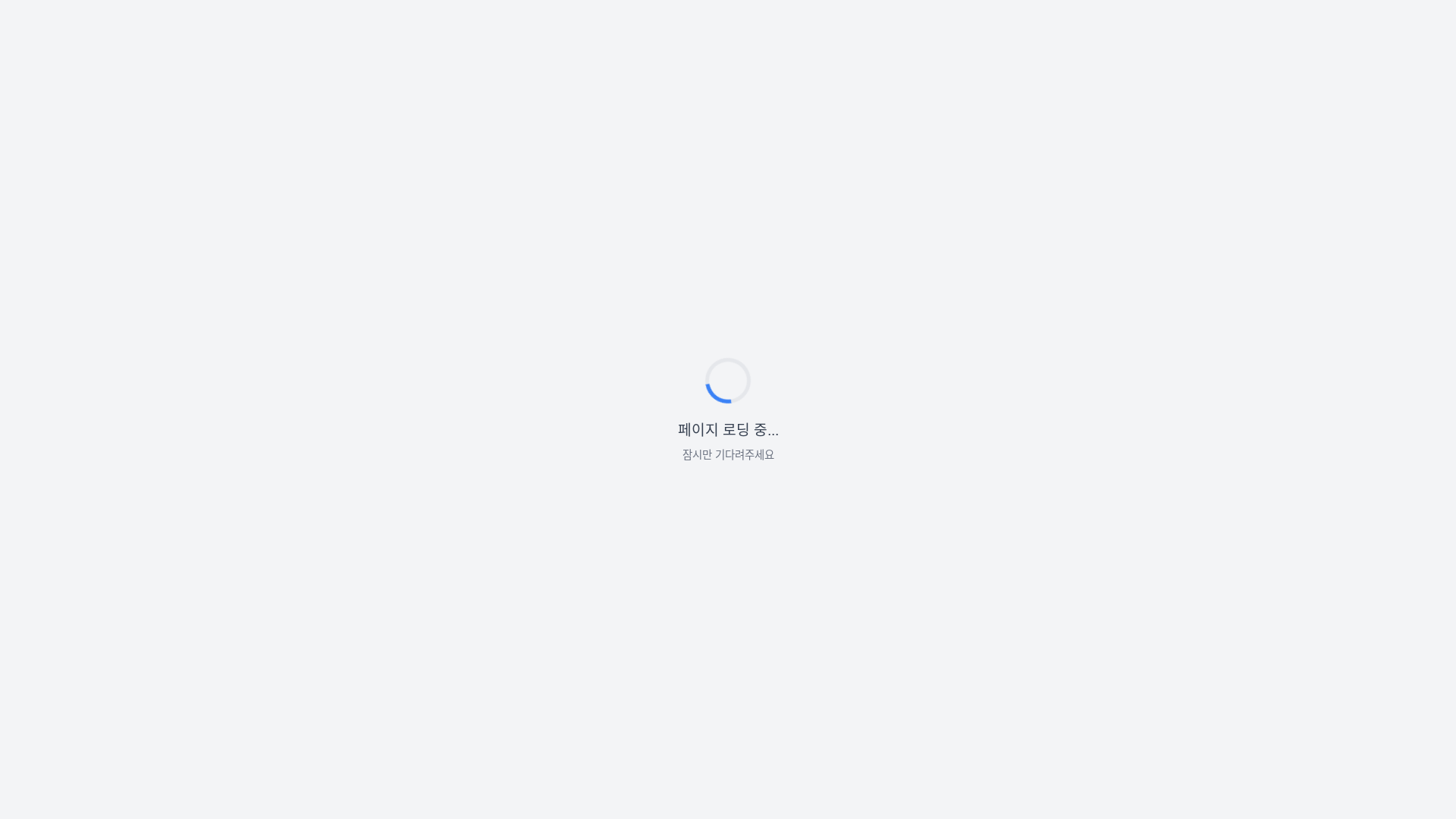 website screenshot of https://colecaoparasitovet.info/