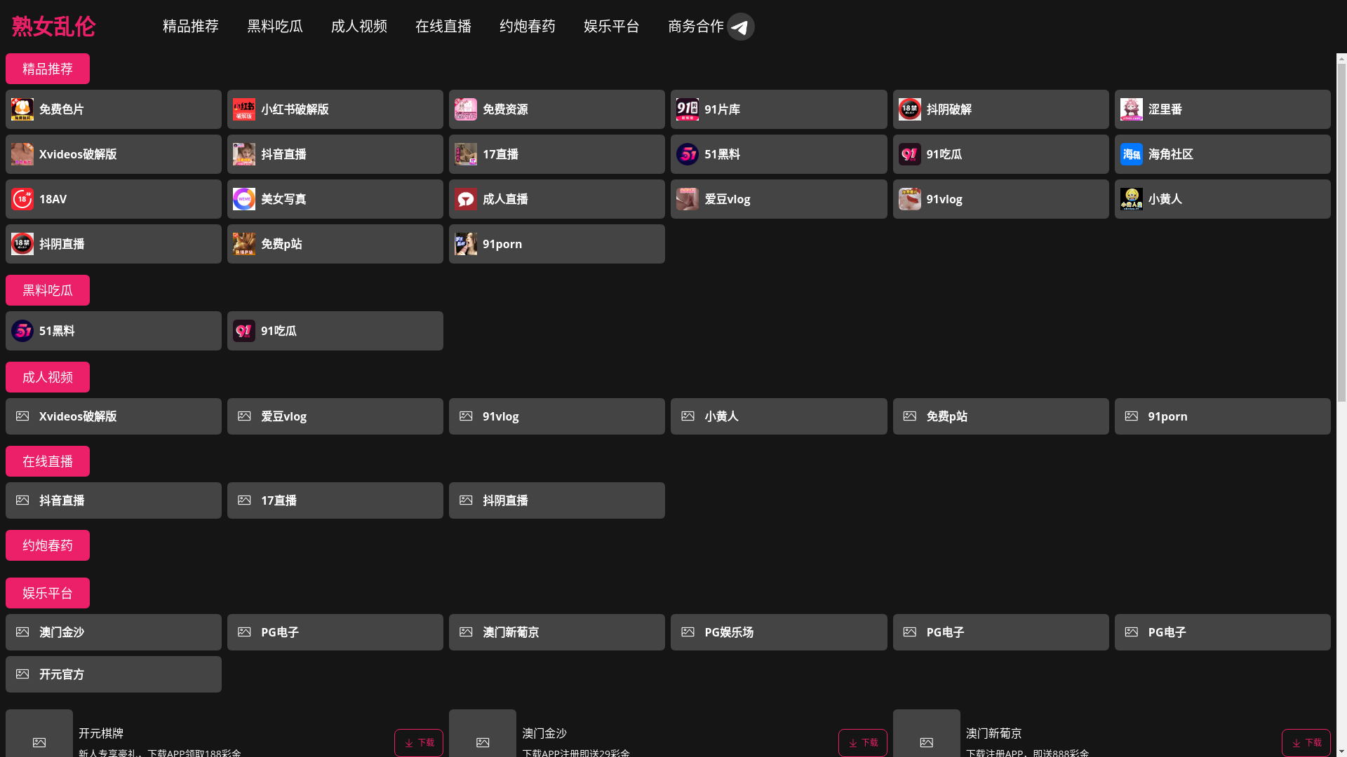 website screenshot of https://ianqhre.wiki/
