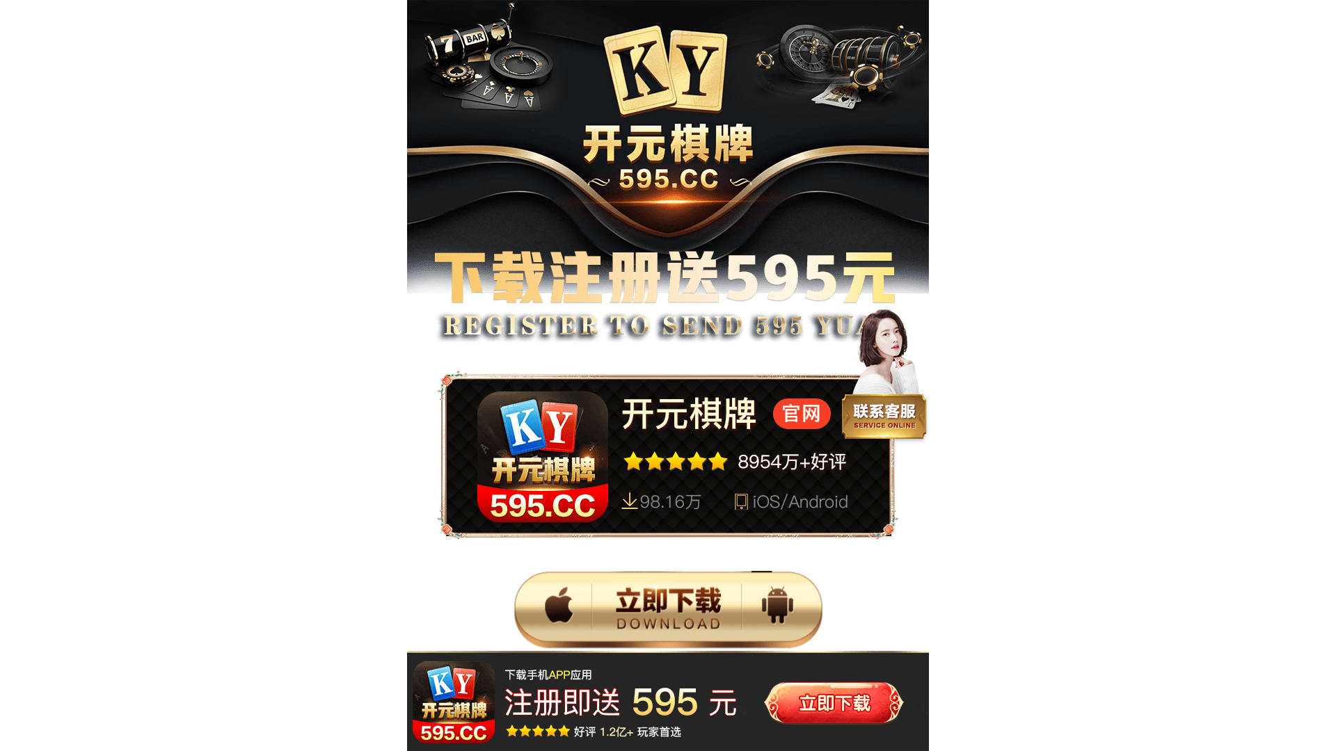 website screenshot of https://ktdhtktfn75.cc/