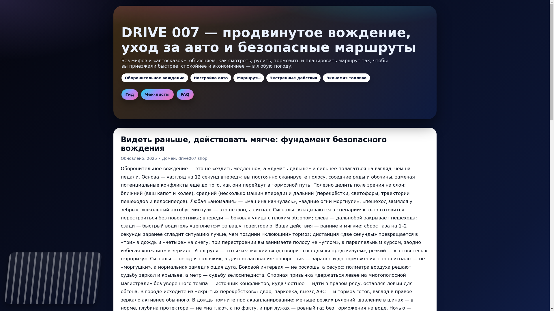 website screenshot of https://drive007.pages.dev/