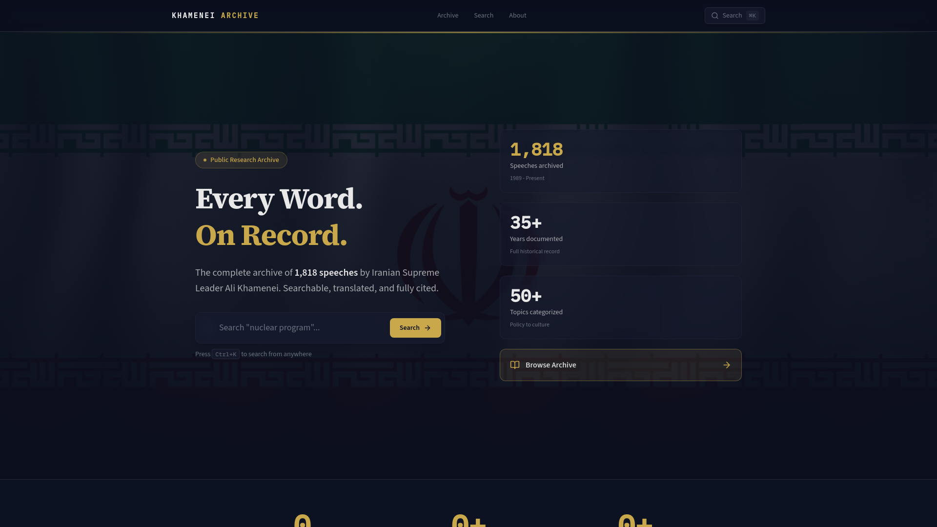 website screenshot of https://leader-archive.pages.dev/