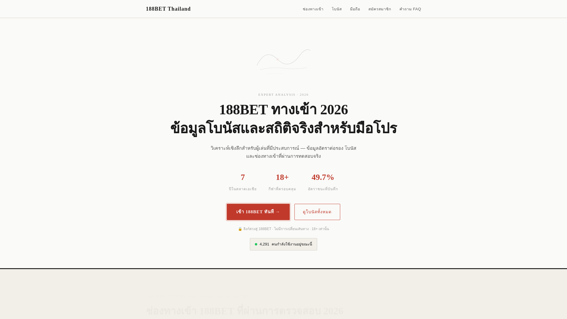 website screenshot of https://jabatanfungsional-com.pages.dev/