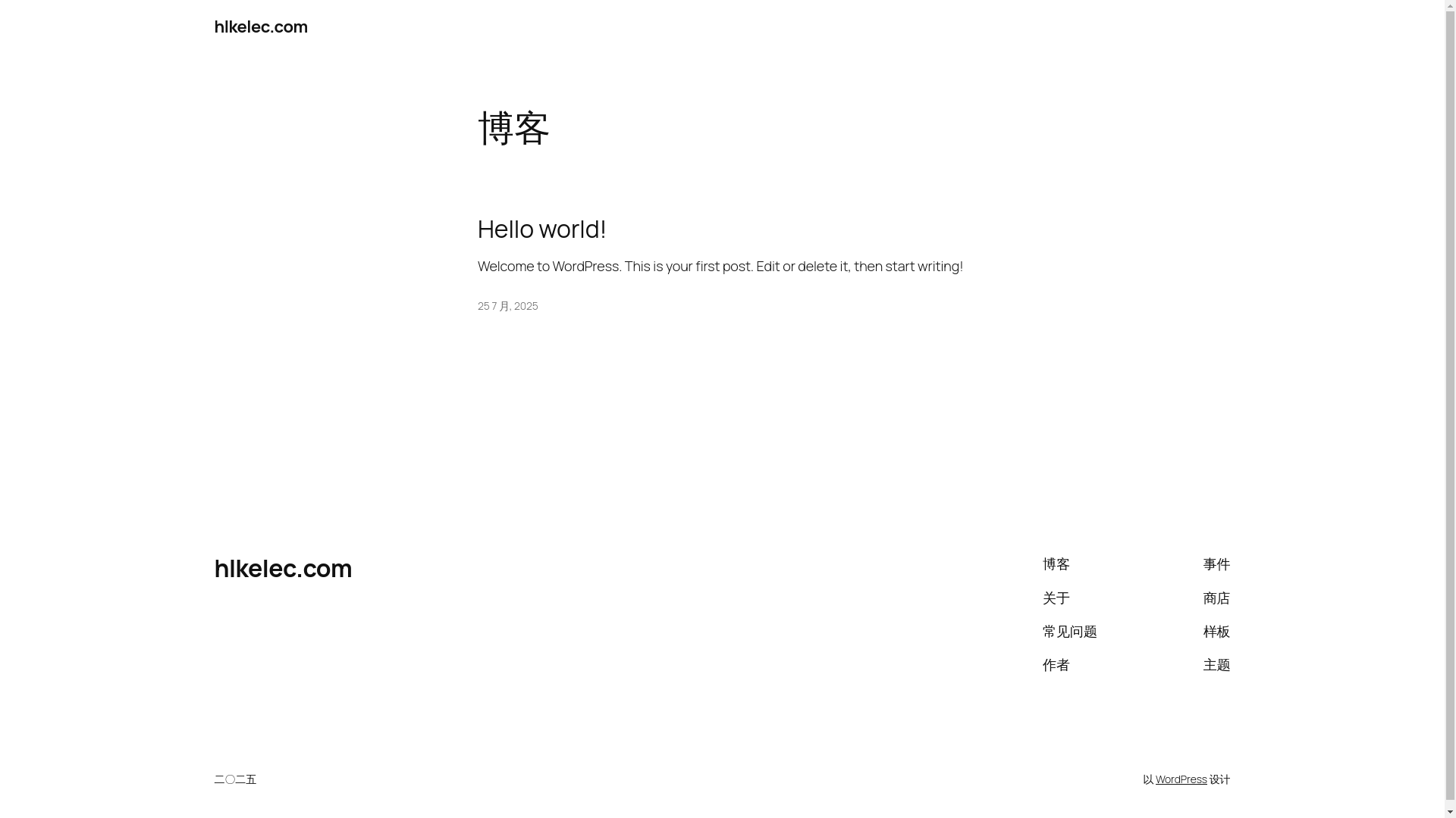 website screenshot of https://hlkelec.com/