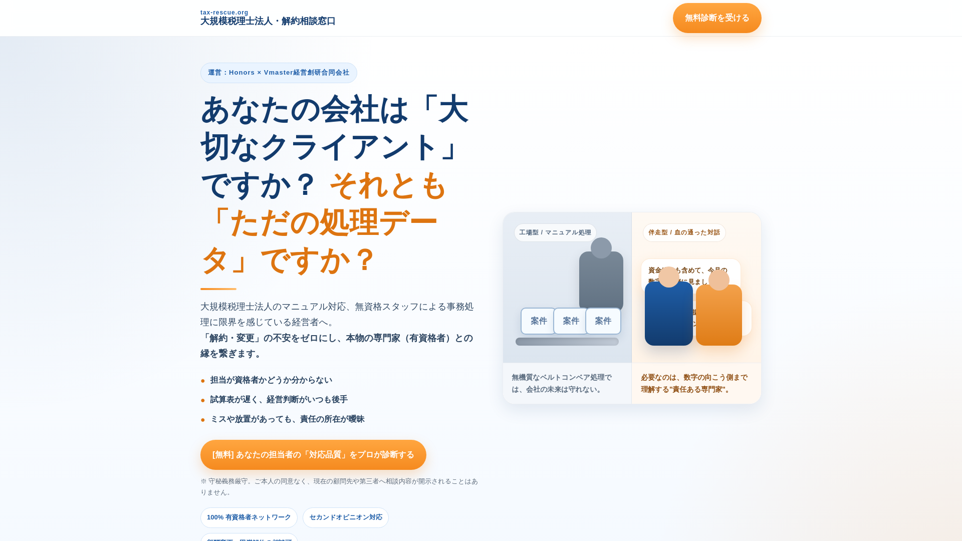 website screenshot of https://project-89d5f557.pages.dev/