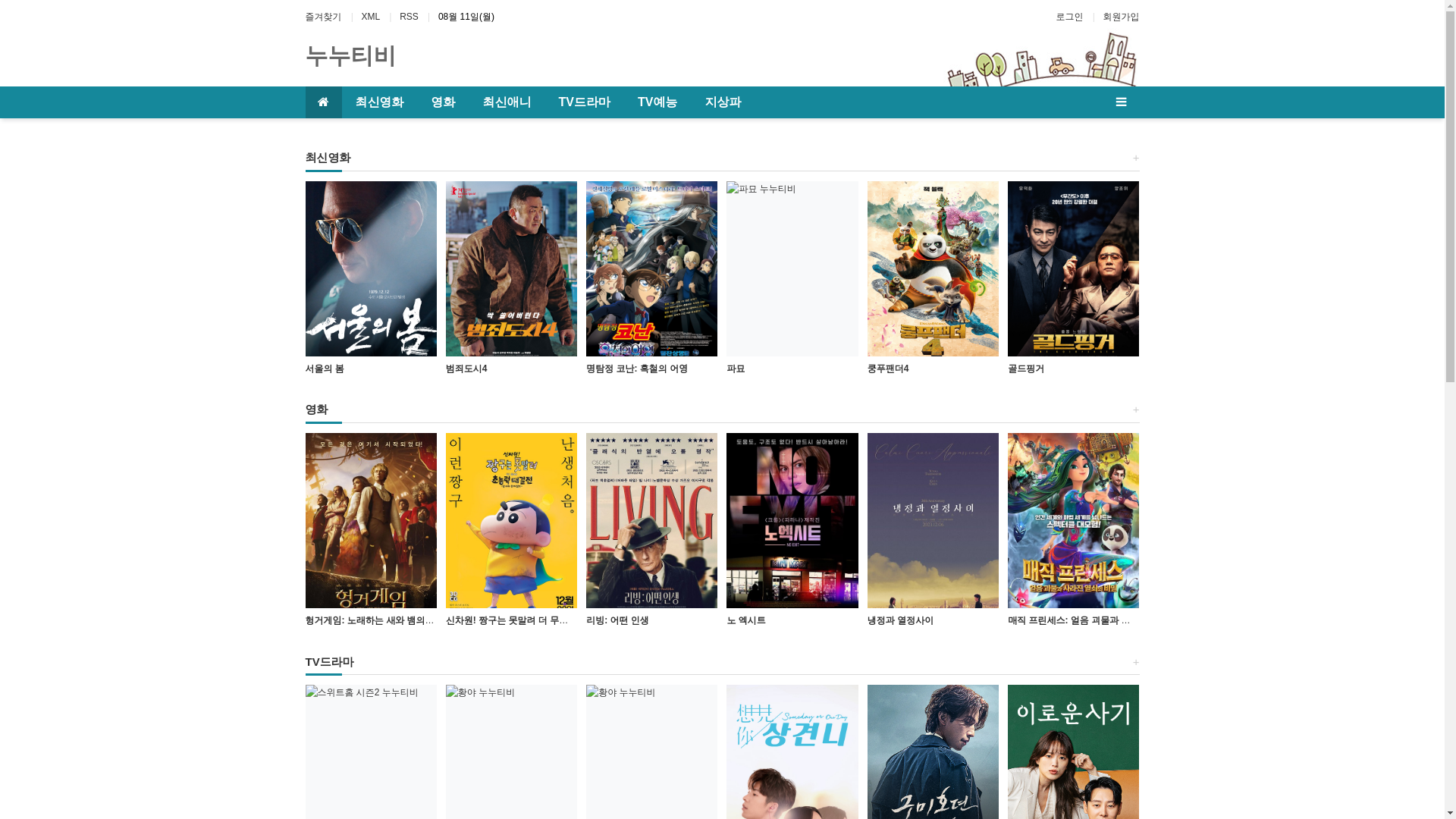 website screenshot of https://noonootva13.store/